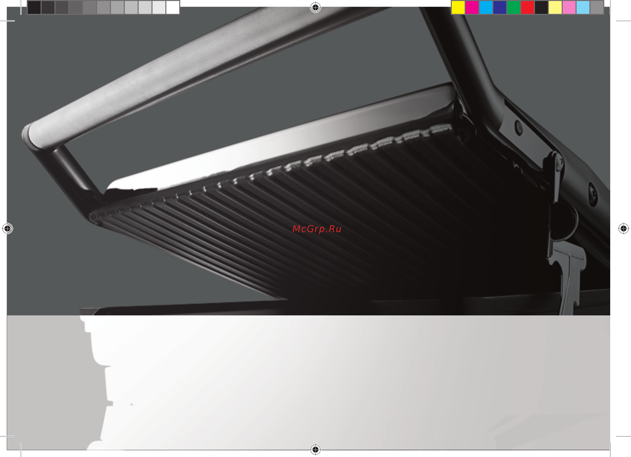 Bork GR TRN 9720 SI [4/32] Поздравляем
