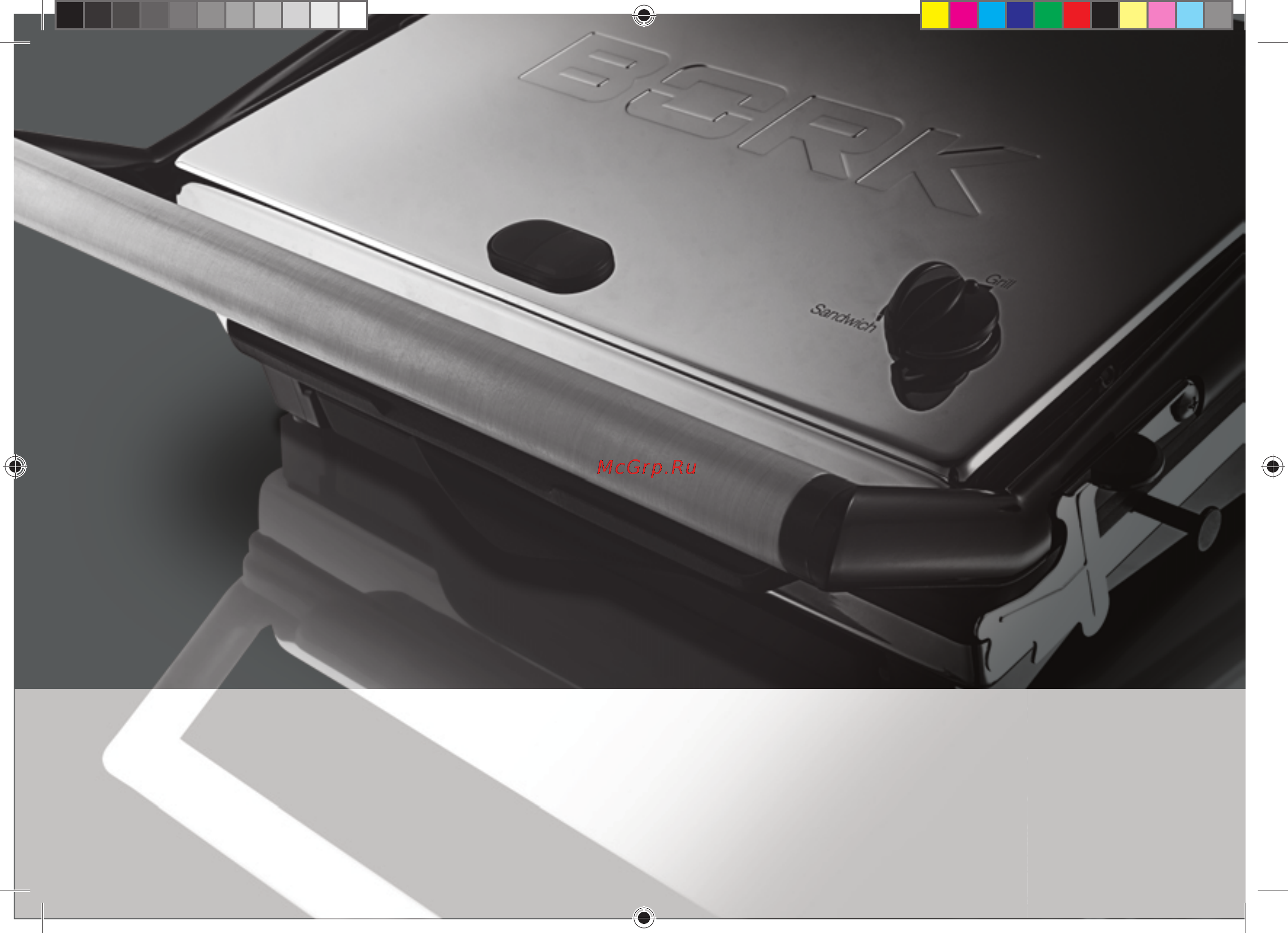 Bork GR TRN 9720 SI [8/32] Эксплуатация