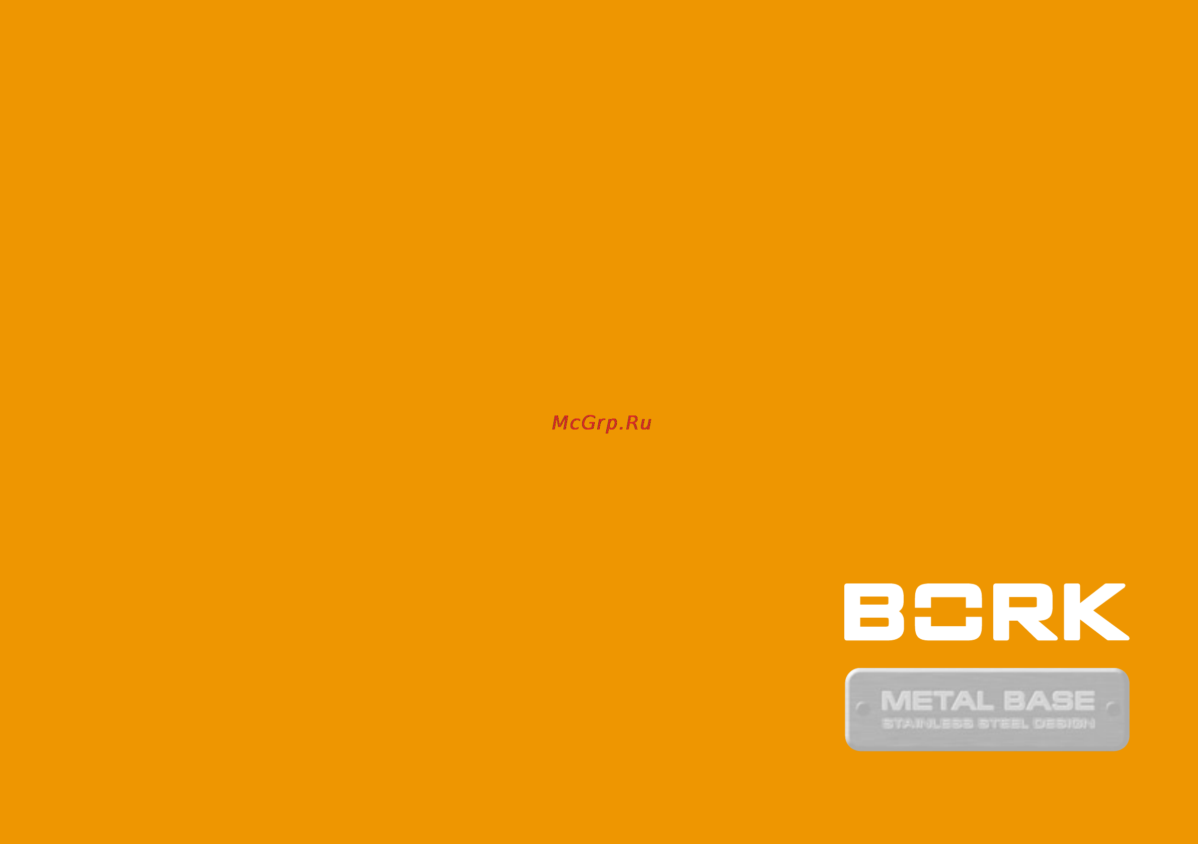 Bork GR CNN 9822 BK Инструкция по эксплуатации онлайн