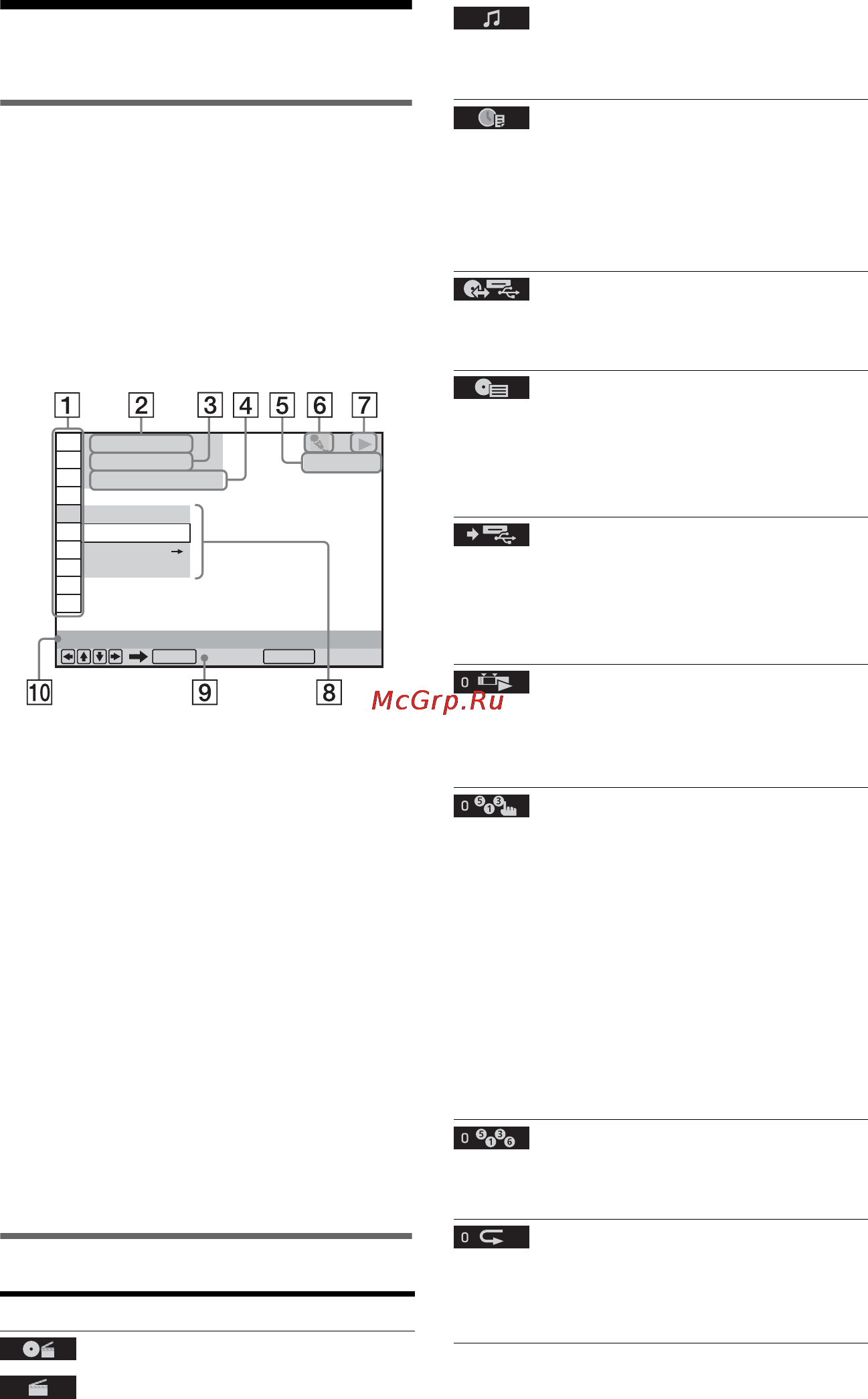 Sony DVP-SR550K+500 песен [4/44] Воспроизведение