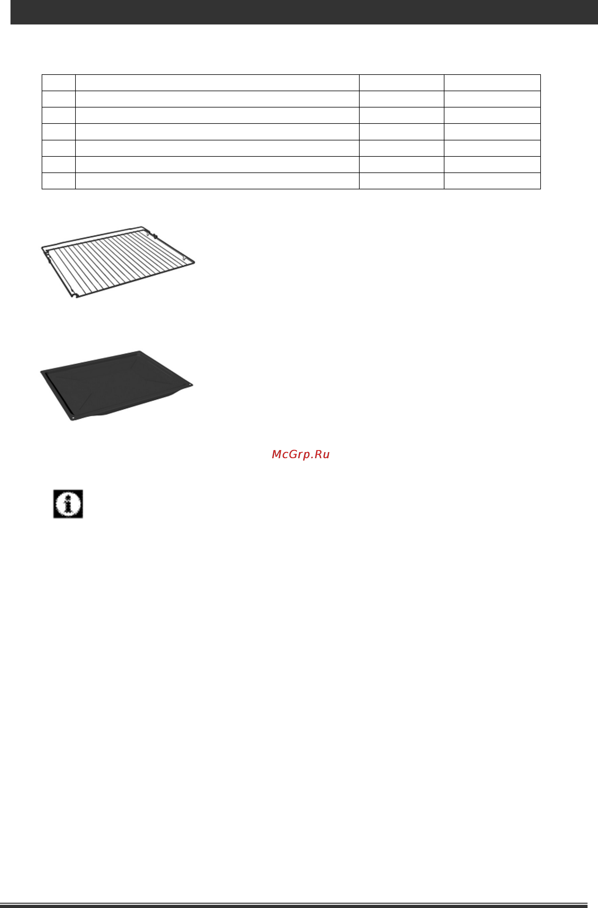 Liberton LOE 6602 MIX [13/43] Www liberton ua