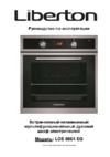 Liberton LOE 6604 EG Инструкция по эксплуатации