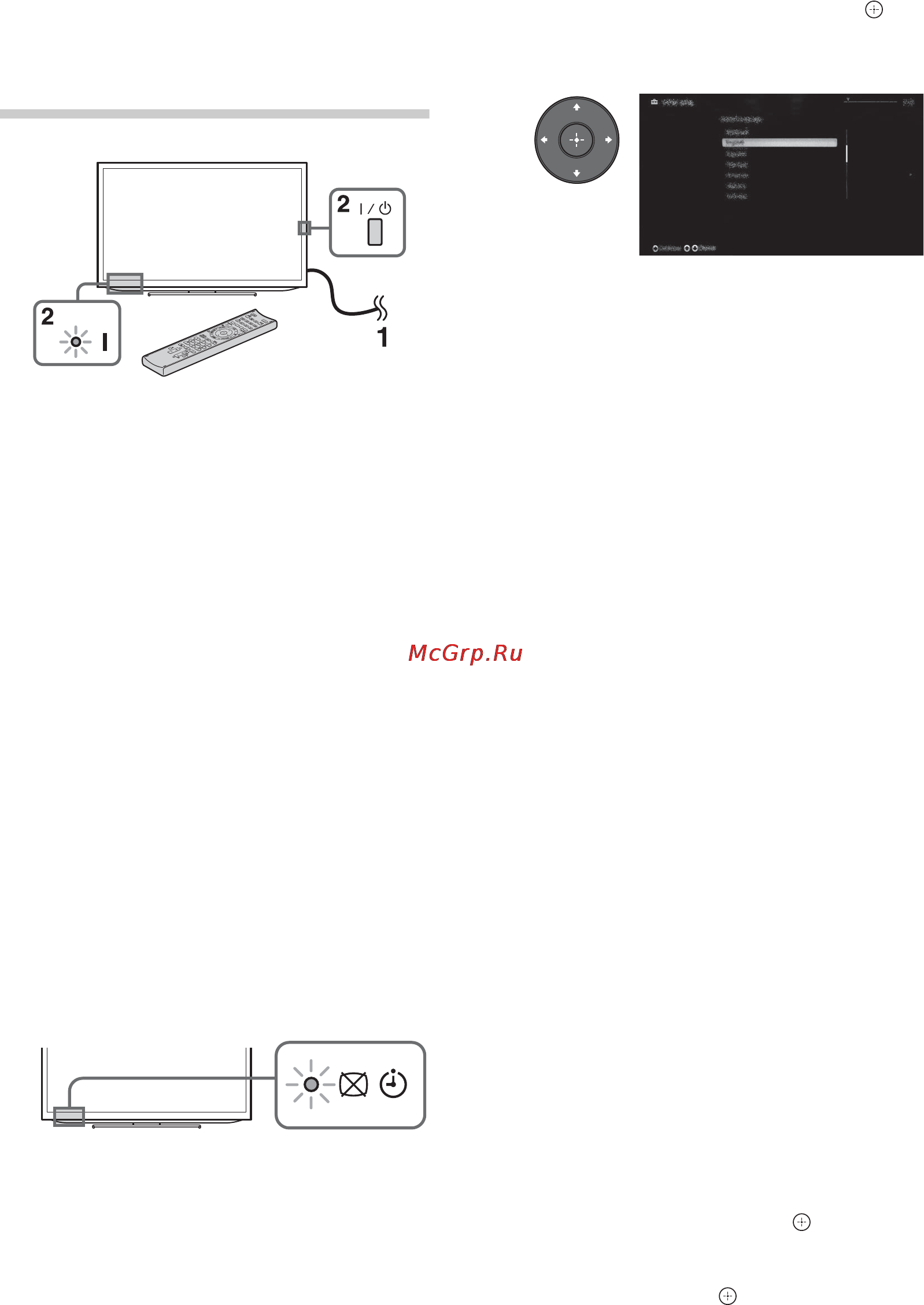 Sony KDL-40 HX753 [16/40] Первоначальная