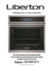 Liberton LOE 6609 SG IX Инструкция по эксплуатации