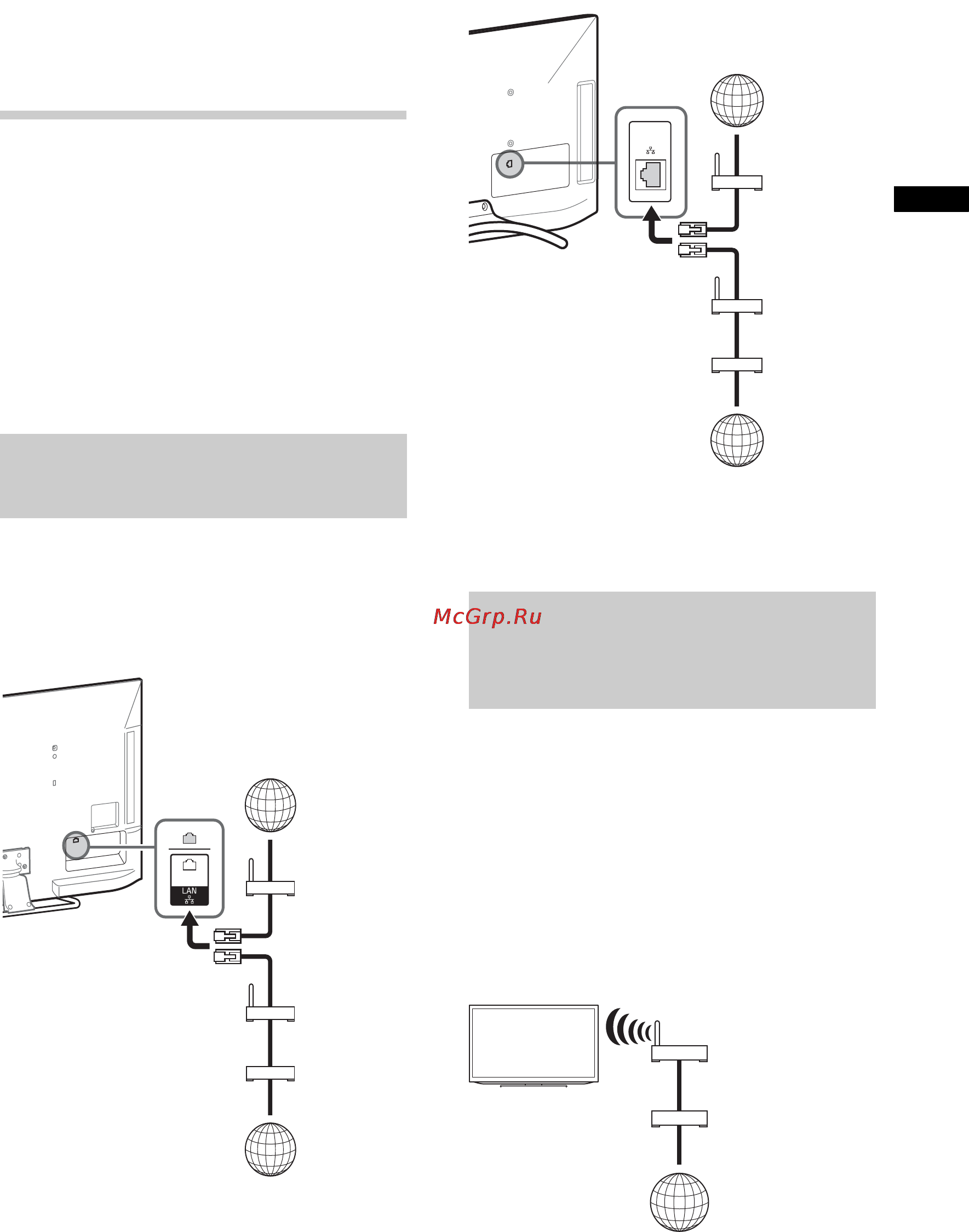 Sony KDL-55HX753 [15/76] Подготовка беспроводной локальной сети