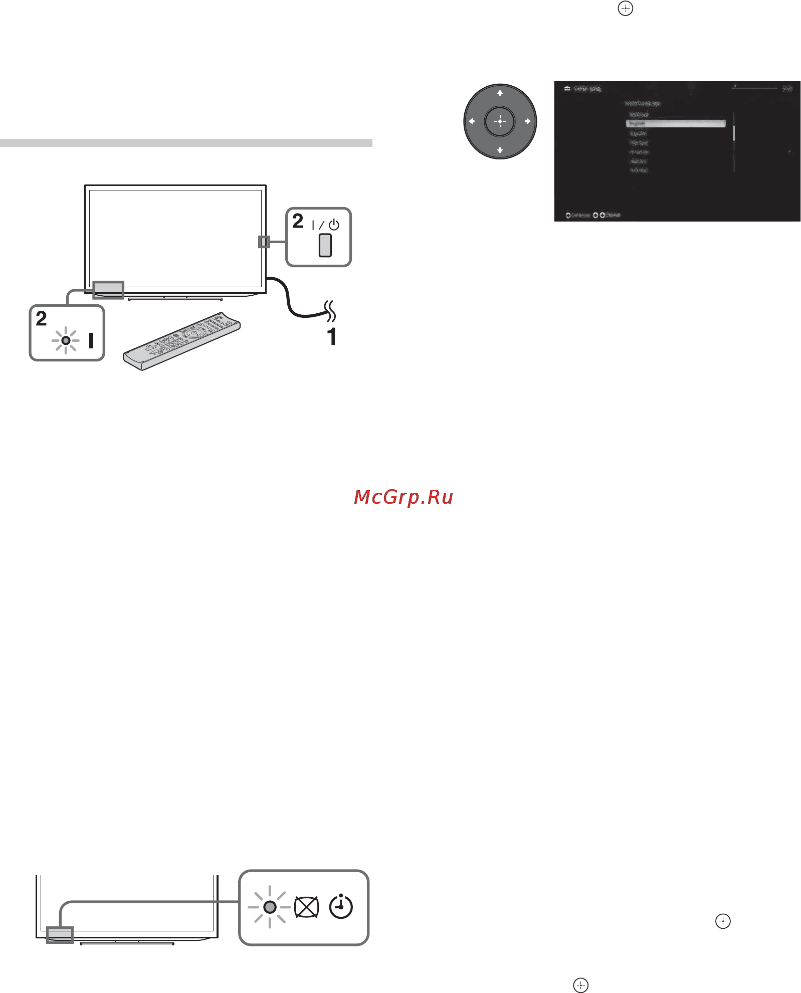 Sony KDL-55HX753 [52/76] Виконання початкової настройки