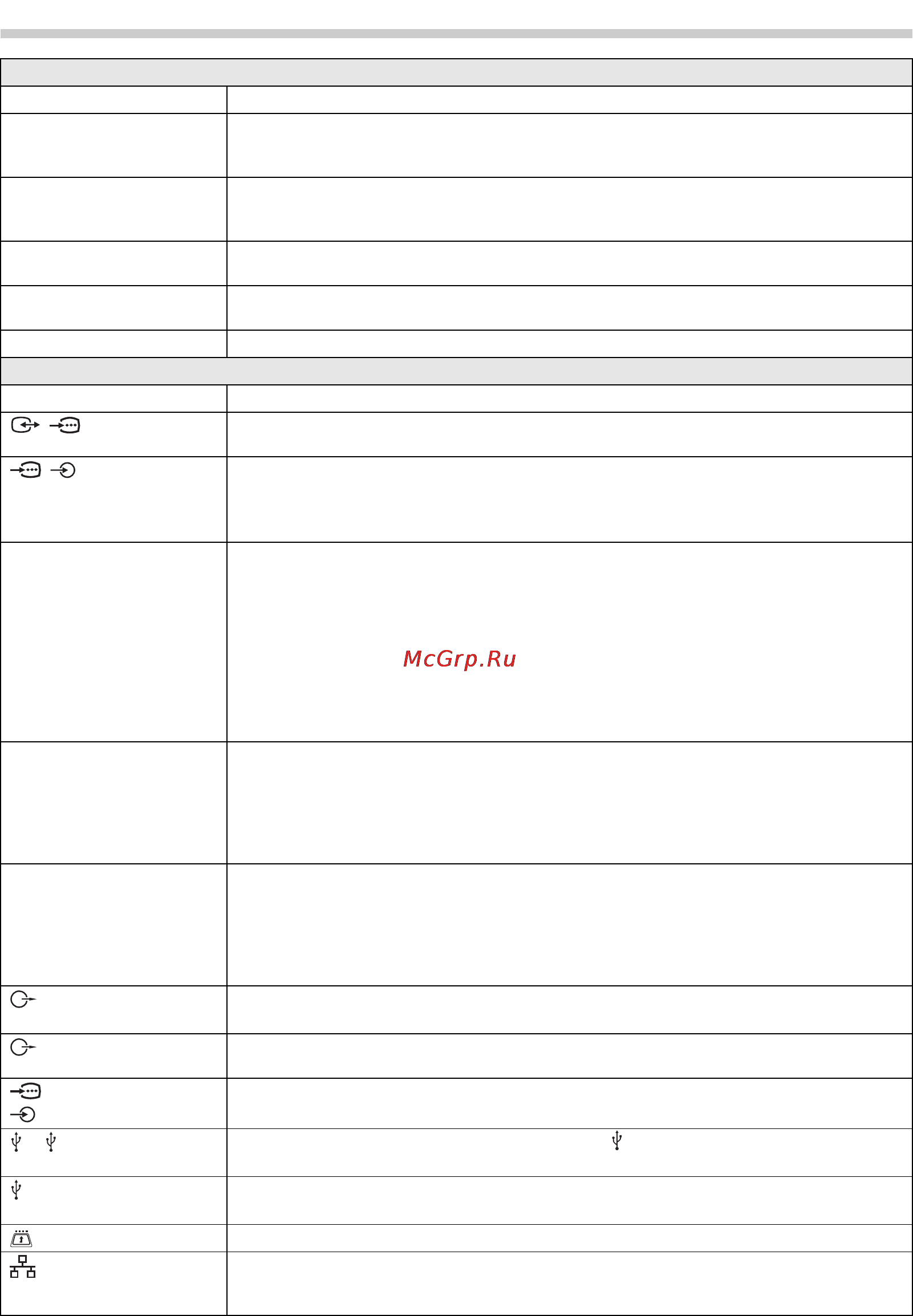 Sony KDL-55HX753 [62/76] Технічні характеристики