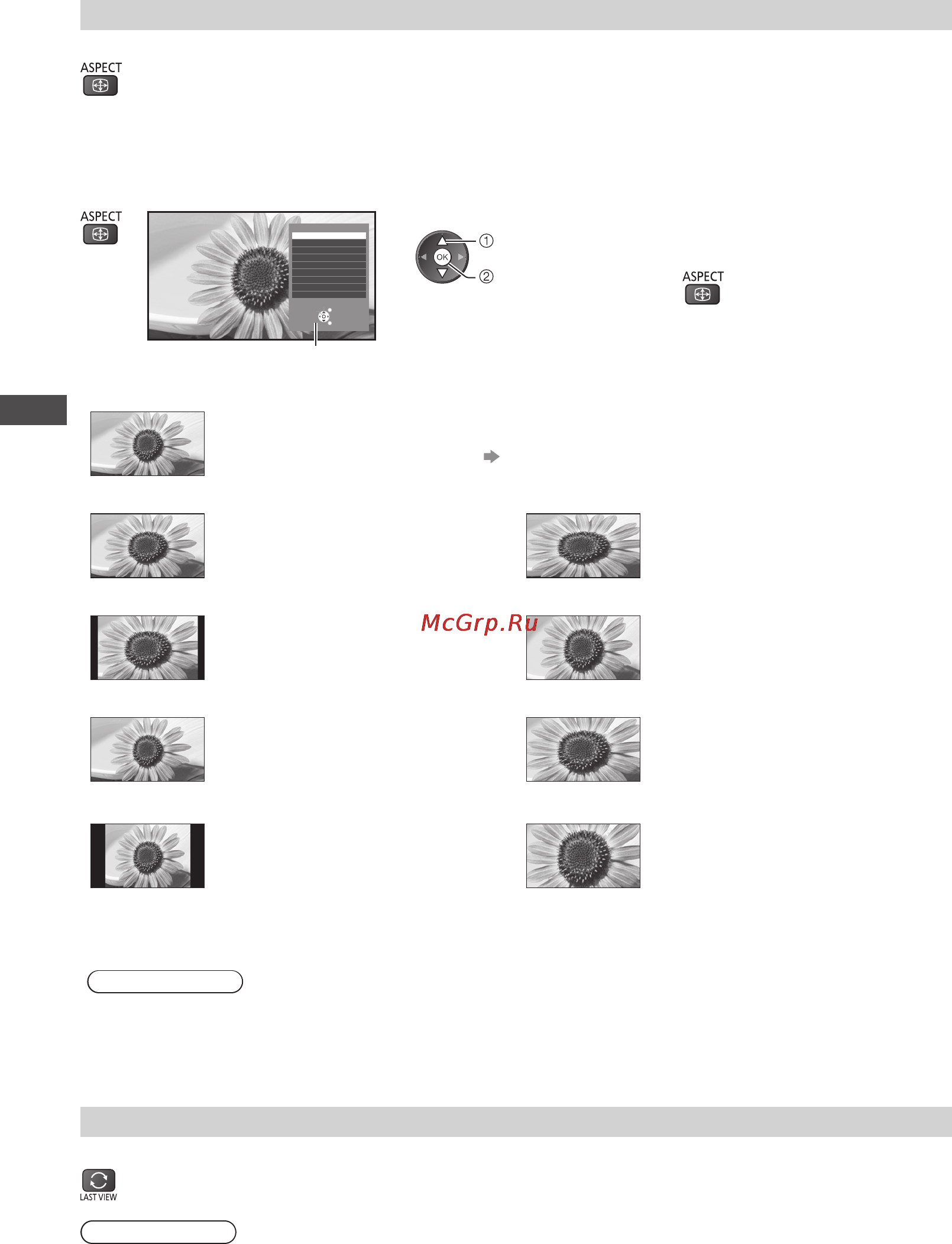 Panasonic TX-LR55 ET5 [22/100] Предыдущий просмотр