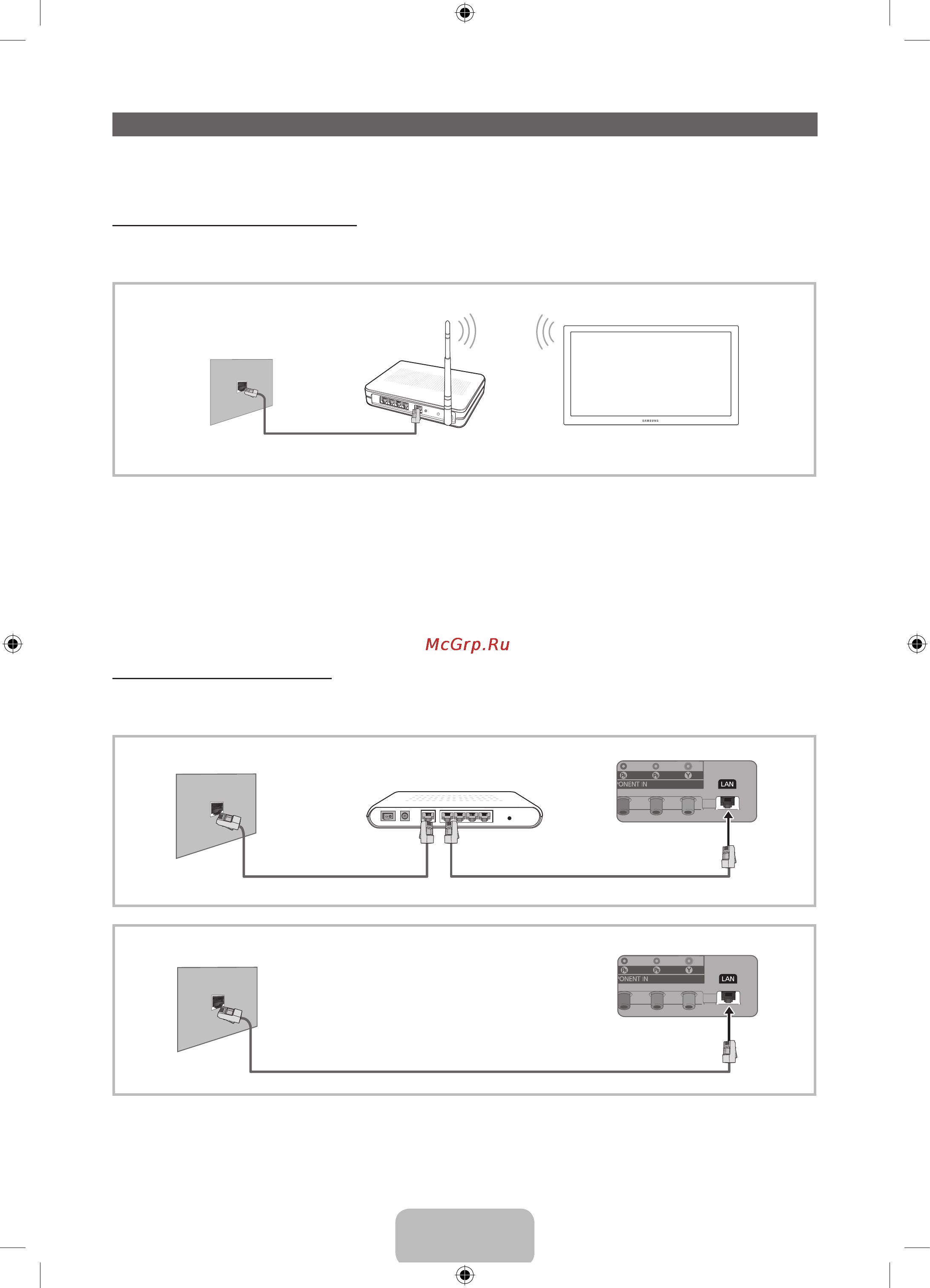 Samsung UE55 ES6550S [13/23] Сетевое подключение