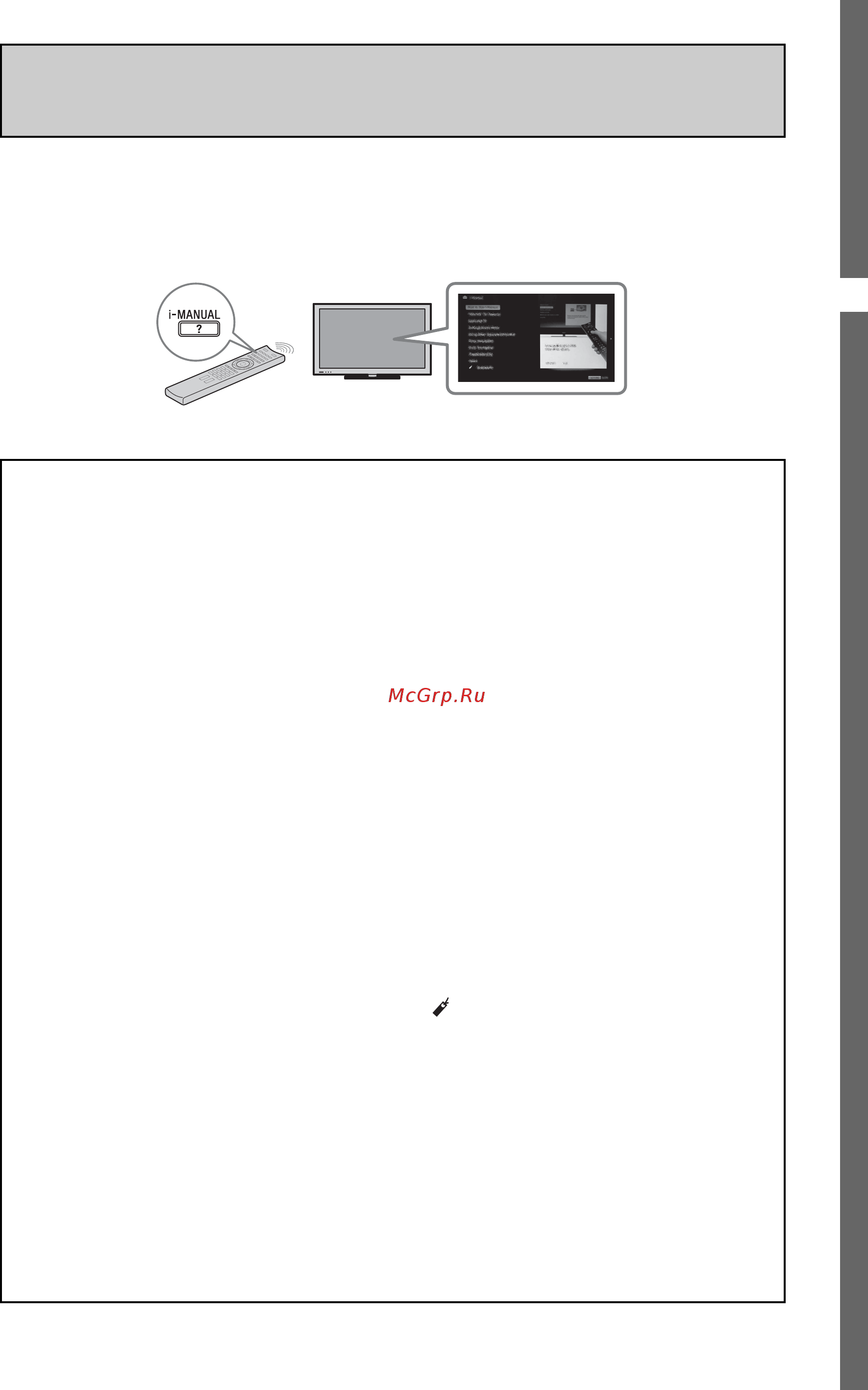 Sony BRAVIA KDL-46HX920 [7/76] Описание частей