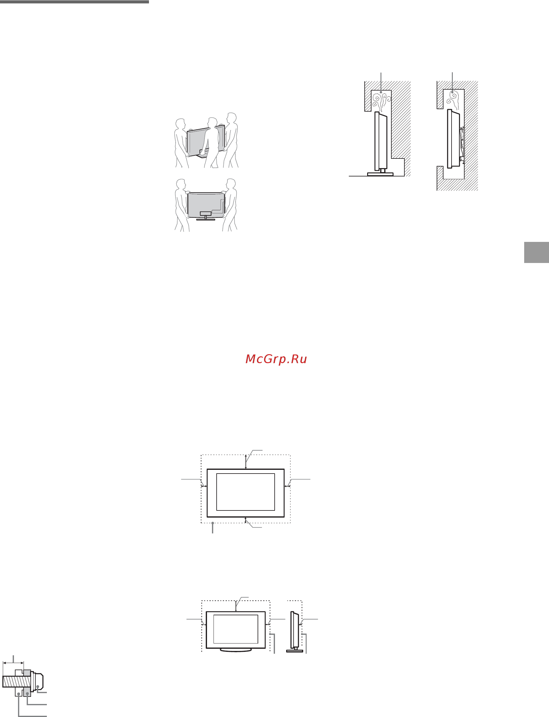 Sony KDL-65HX920 [71/76] Інформація щодо безпечної експлуатації