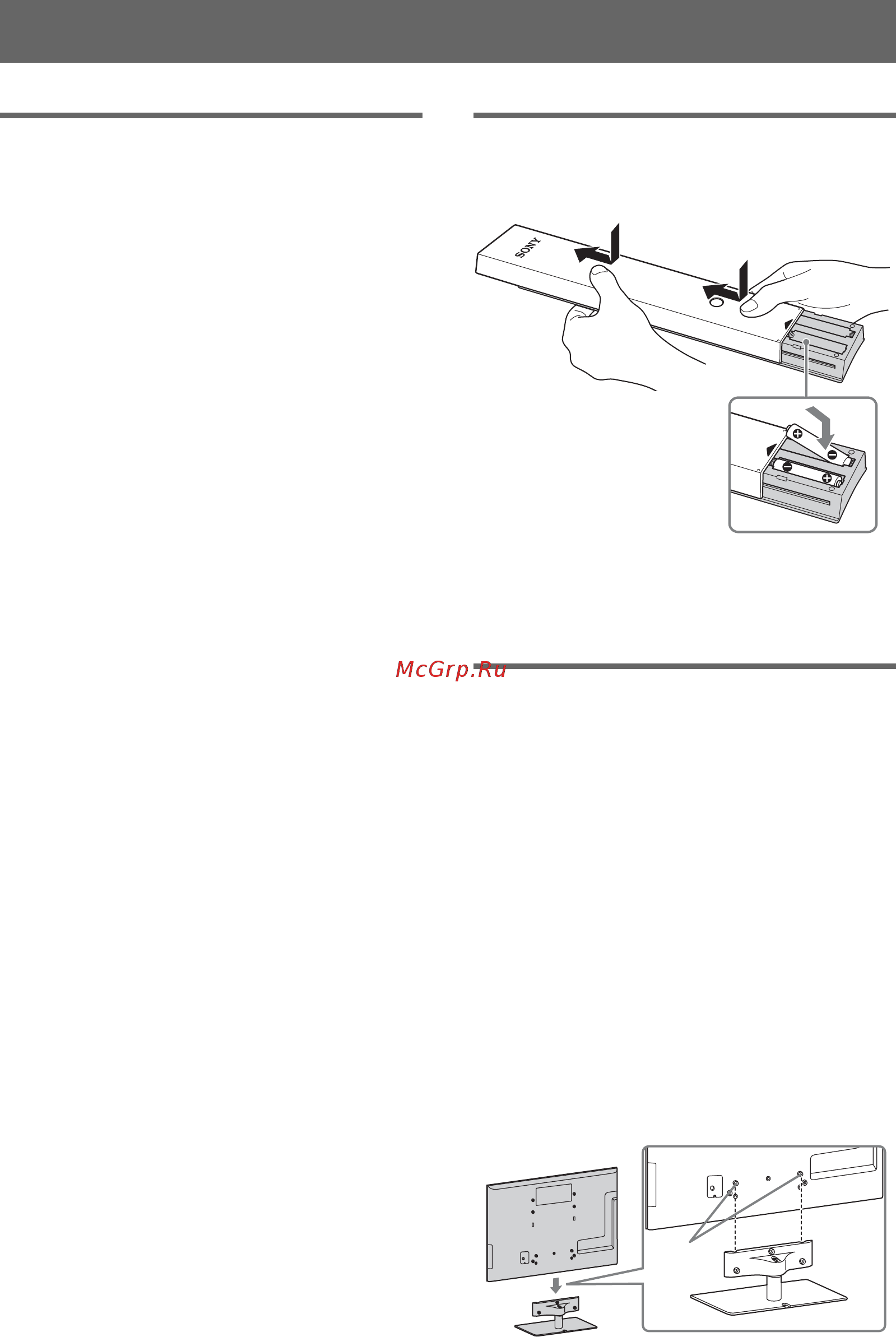 Sony BRAVIA KDL-46HX920 [8/76] Начало работы