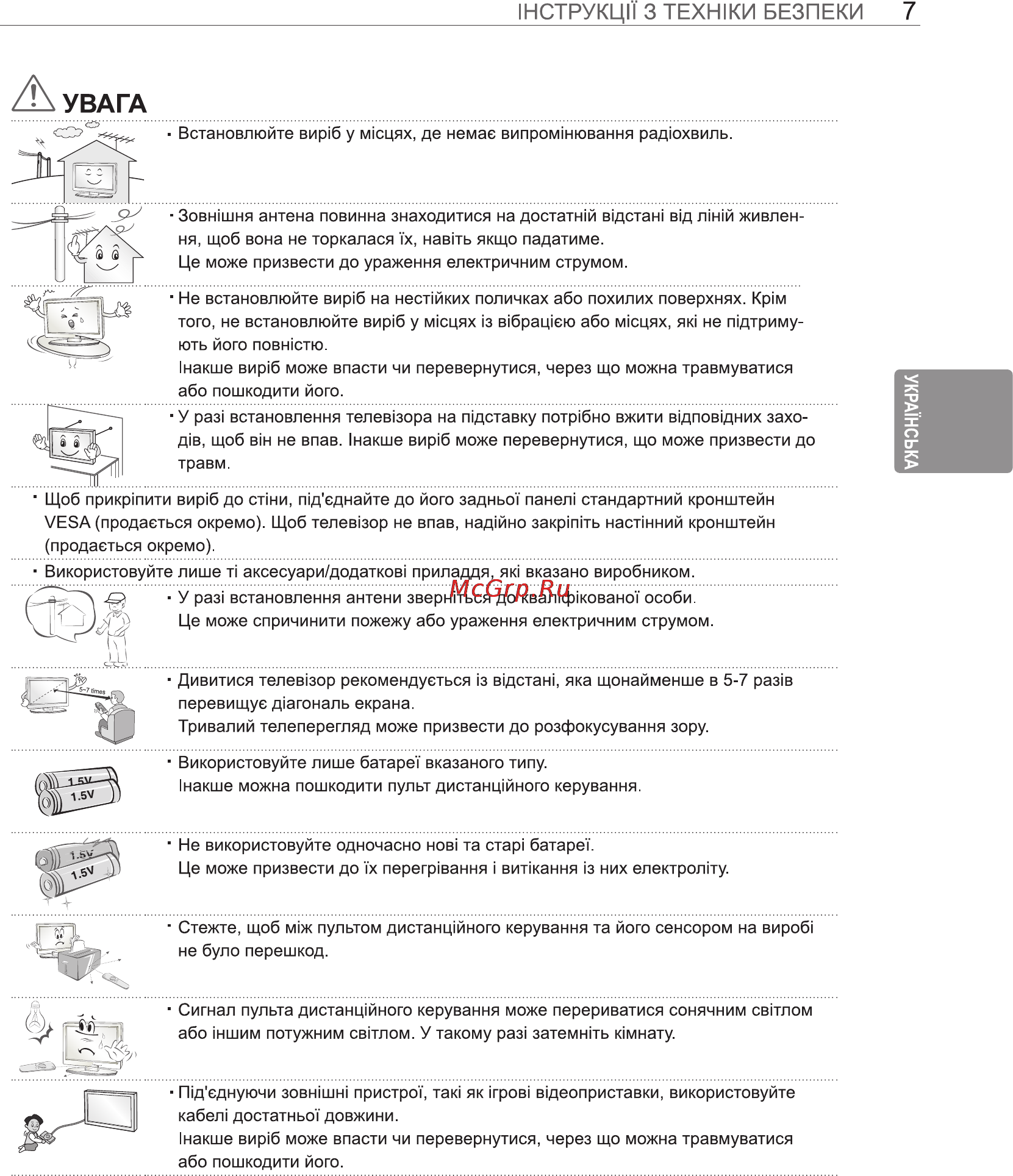 LG 50 PM4700 Инструкция по эксплуатации онлайн [63/100] 61965