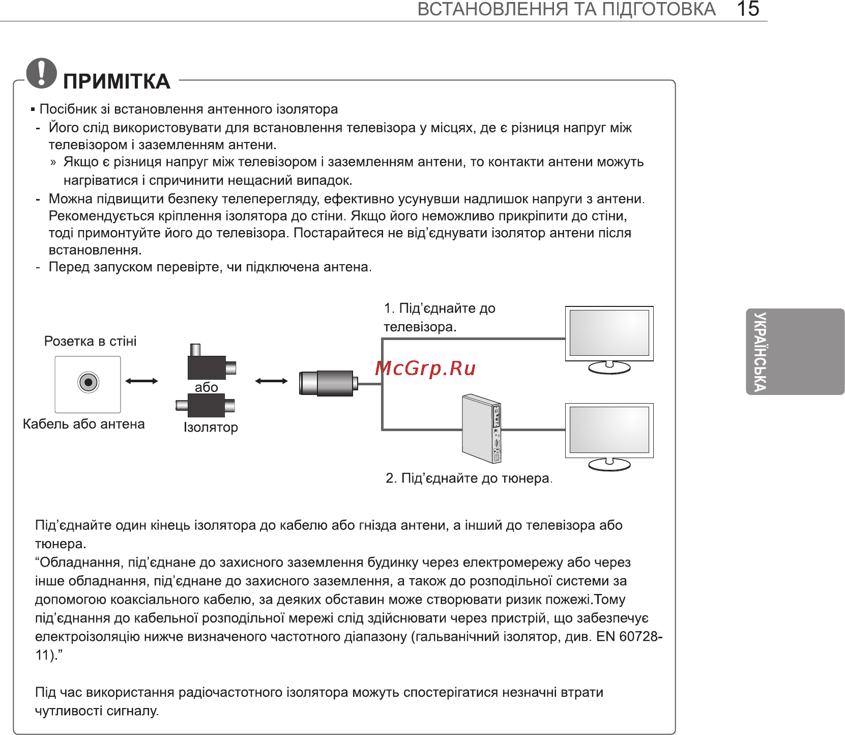 LG 50 PM4700 Инструкция по эксплуатации онлайн [71/100] 61965