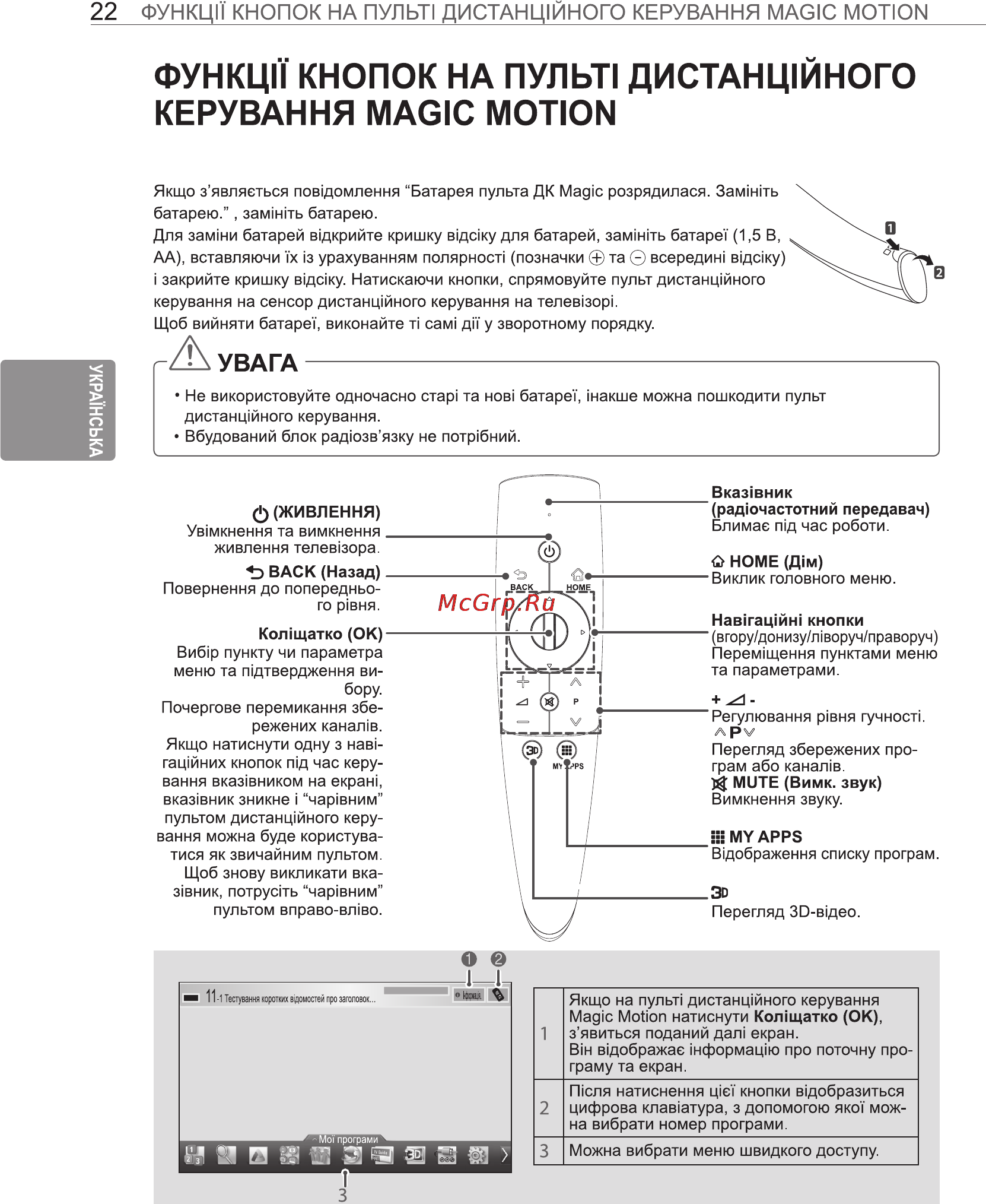 LG 50 PM4700 Инструкция по эксплуатации онлайн [78/100] 61965