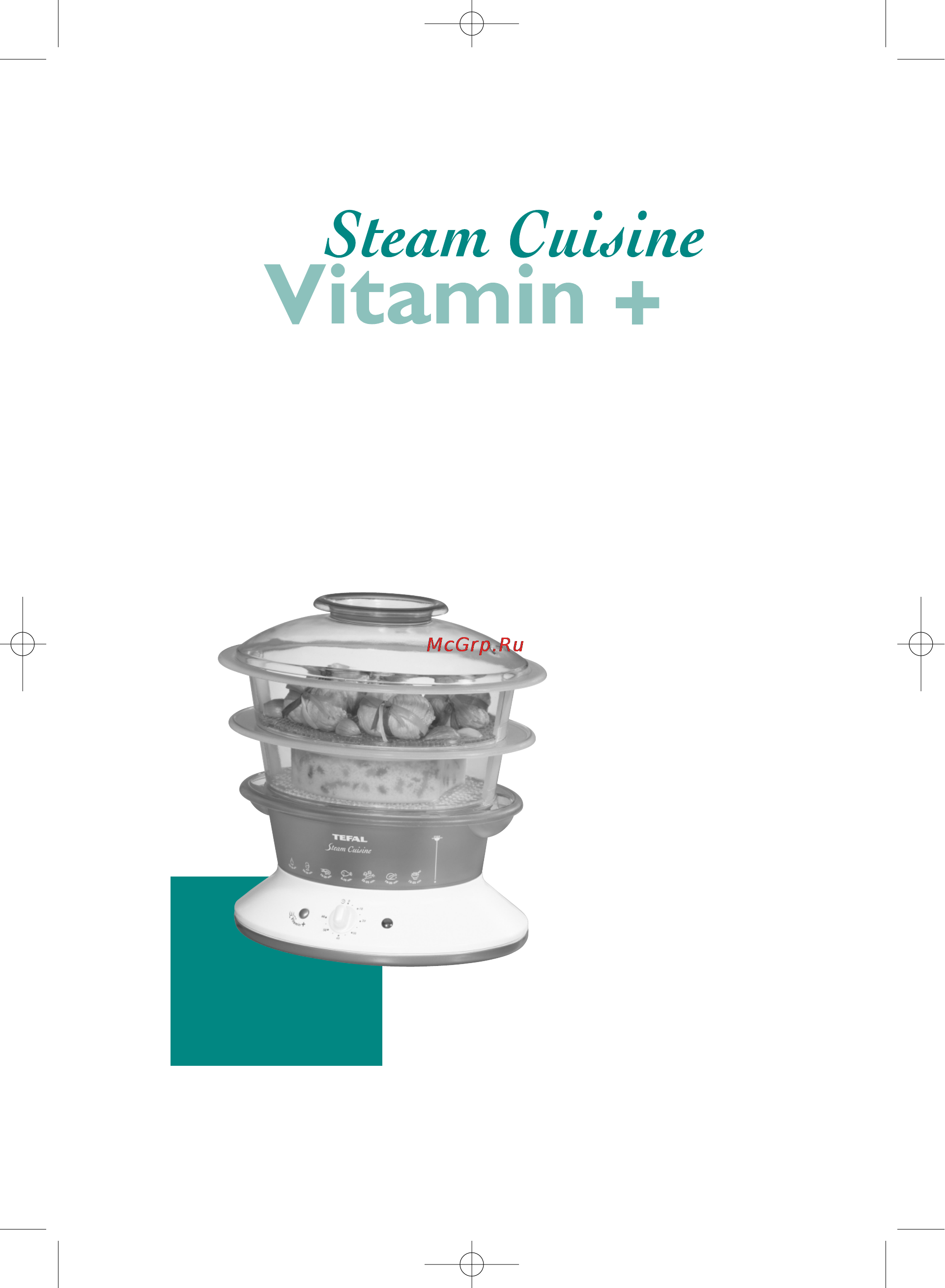Tefal VC400830 Инструкция по эксплуатации онлайн [2/10] 61966