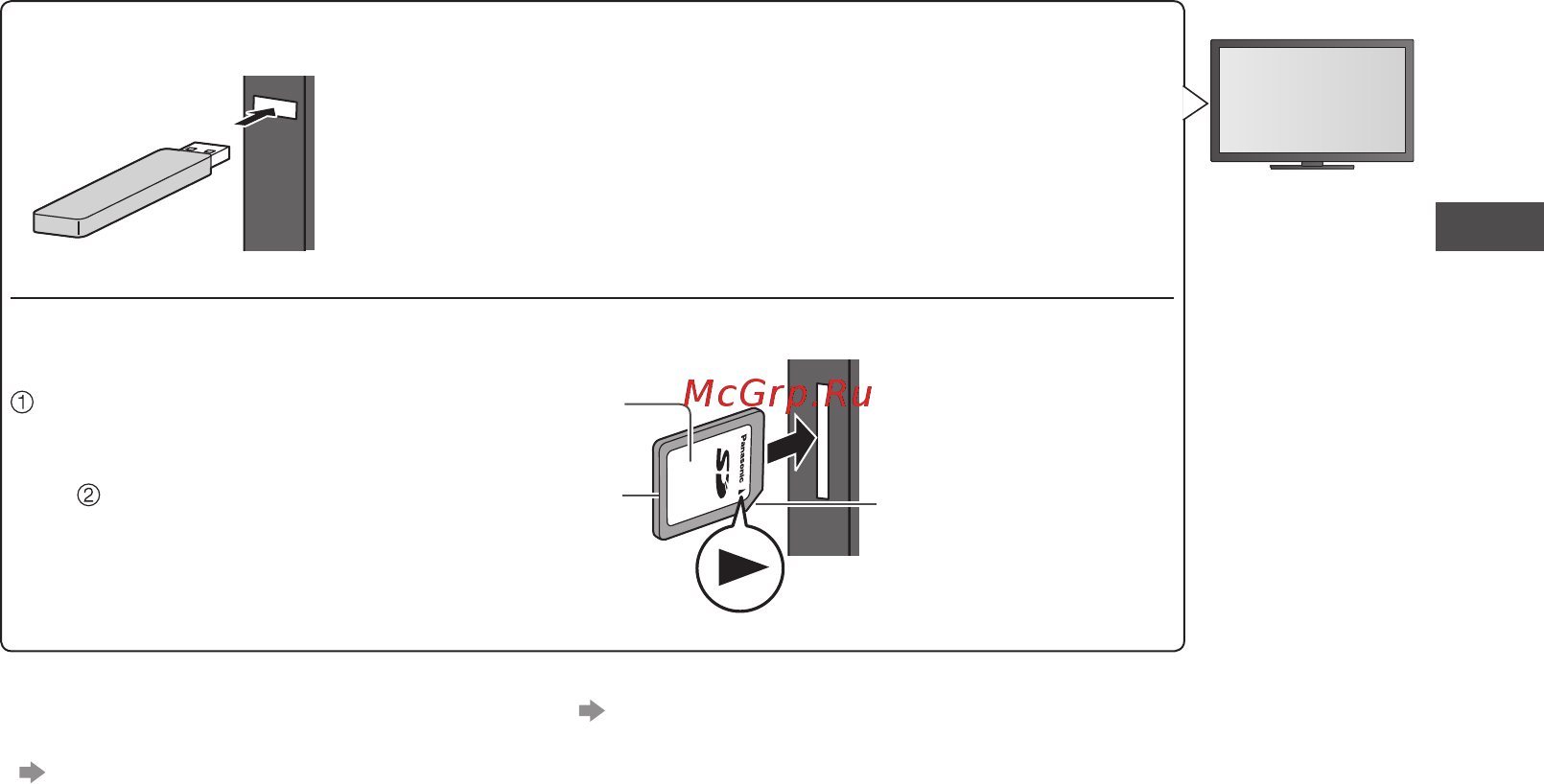 Panasonic TX-PR50 XT50 [53/96] Использование медиапроигрывателя