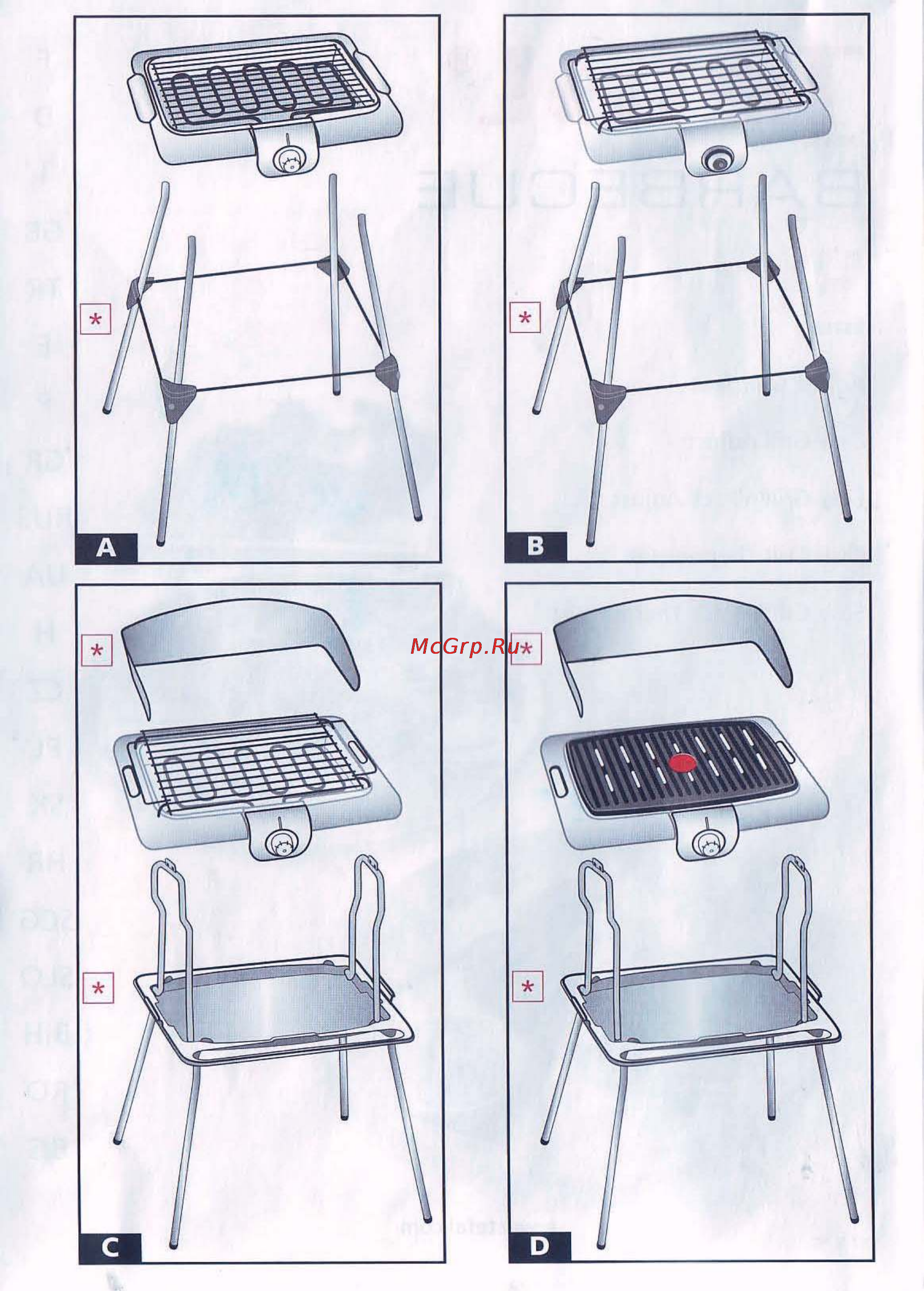 Tefal CB 223134 Инструкция по эксплуатации онлайн [2/11] 61973