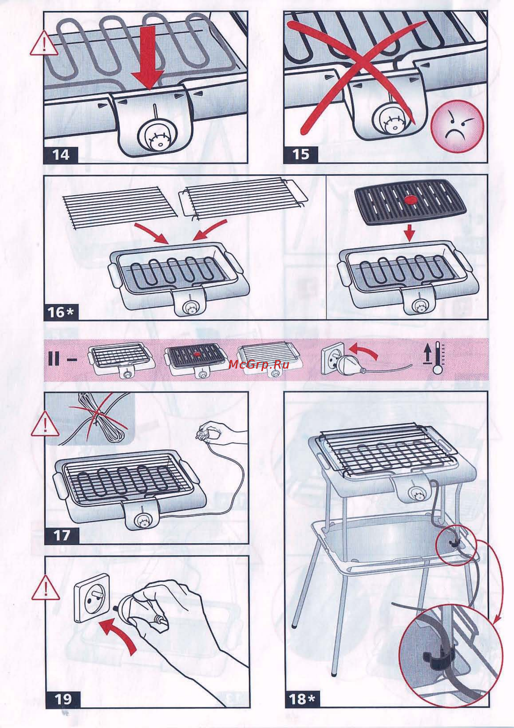Tefal CB 223134 Инструкция по эксплуатации онлайн [6/11] 61973