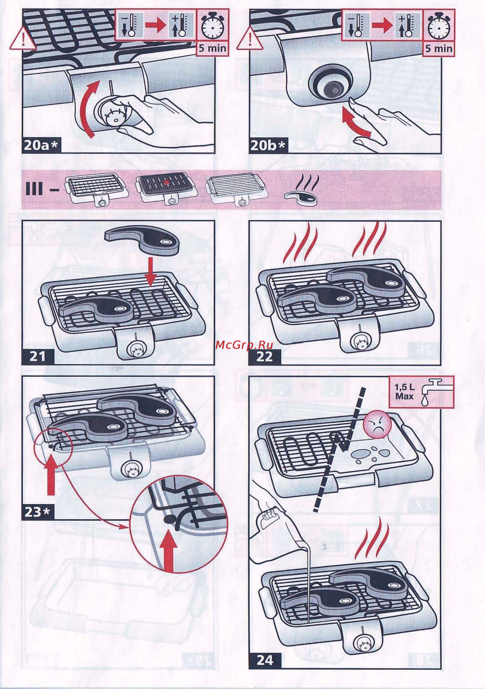 Tefal CB 223134 Инструкция по эксплуатации онлайн [7/11] 61973