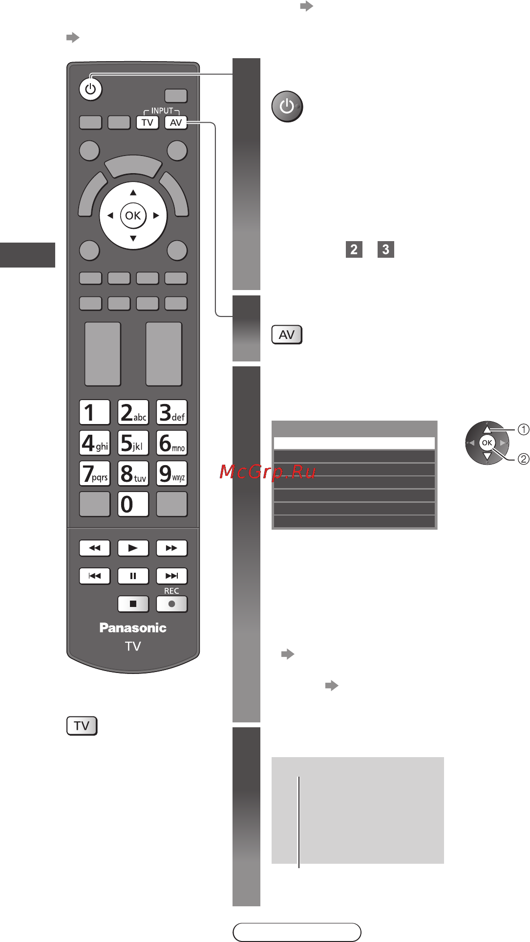 Panasonic TX-PR42 ST50 [28/96] Просмотр с внешнего входа