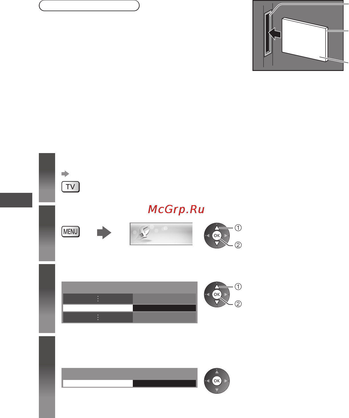 Panasonic TX-PR42 ST50 [50/96] Использование обычного интерфейса