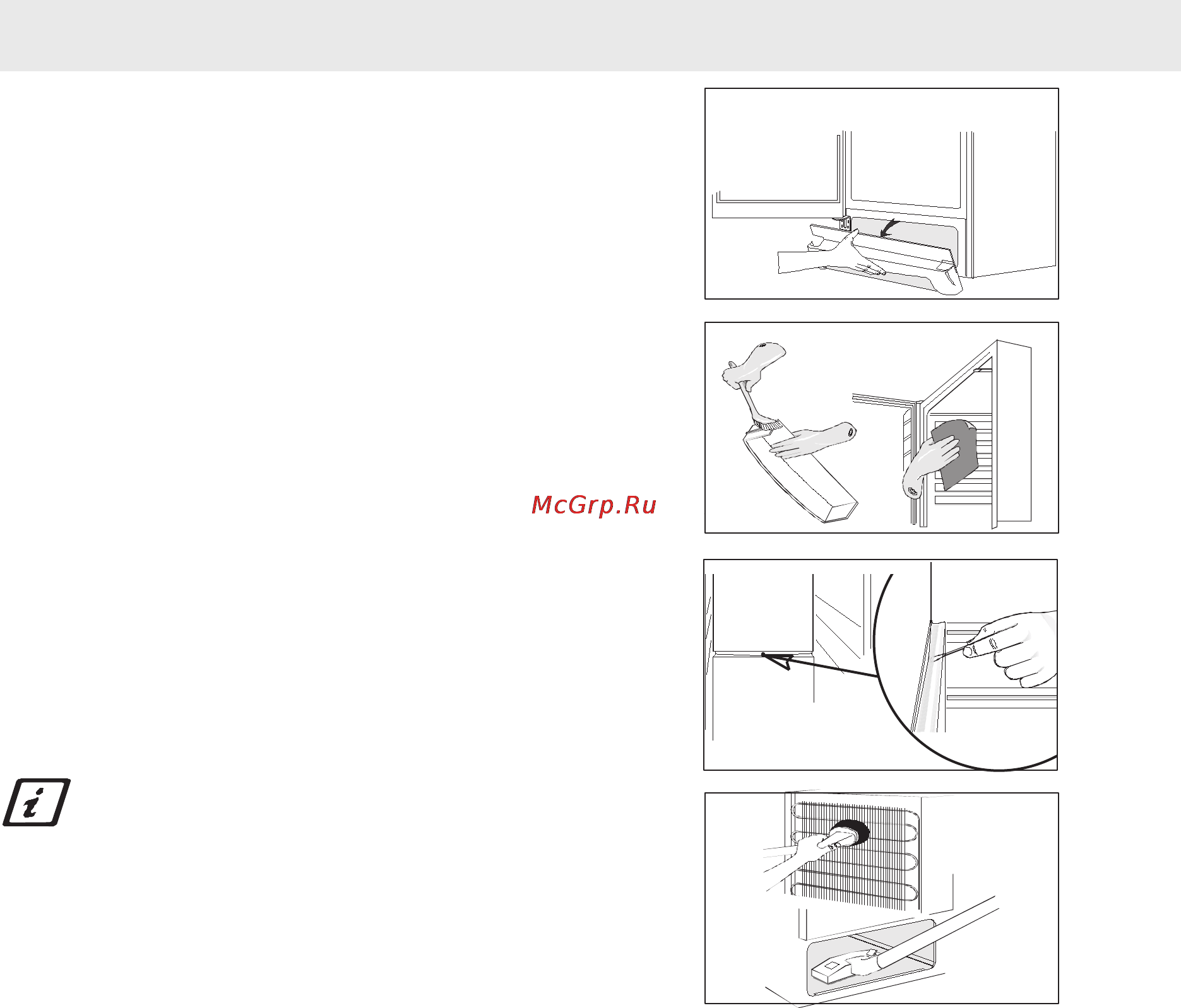 Electrolux ERB4102 [10/16] Ghfrnbxtcrbt cjdtns
