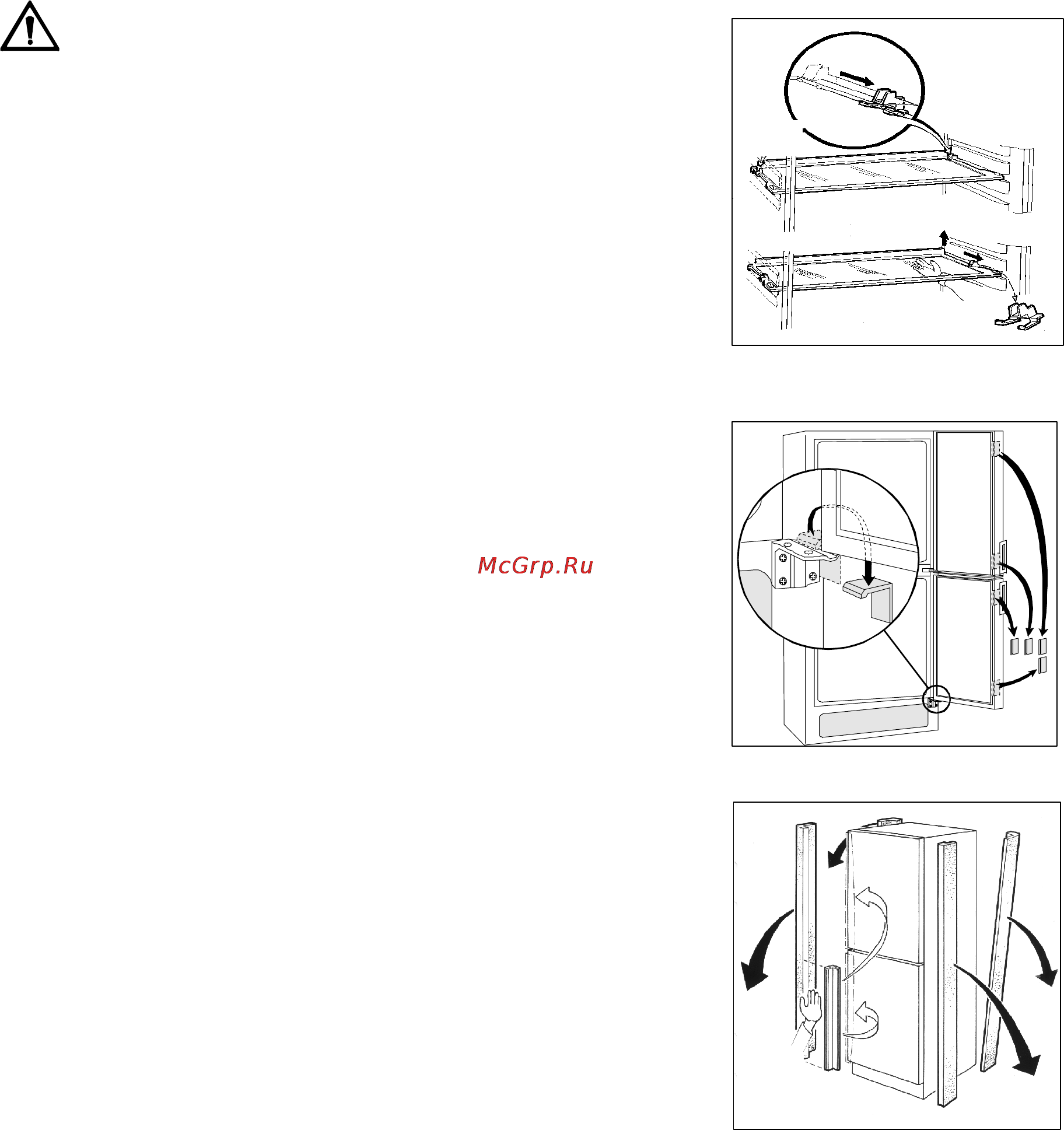Electrolux ERB4010AB FROSTY BLUE [16/20] Монтаж