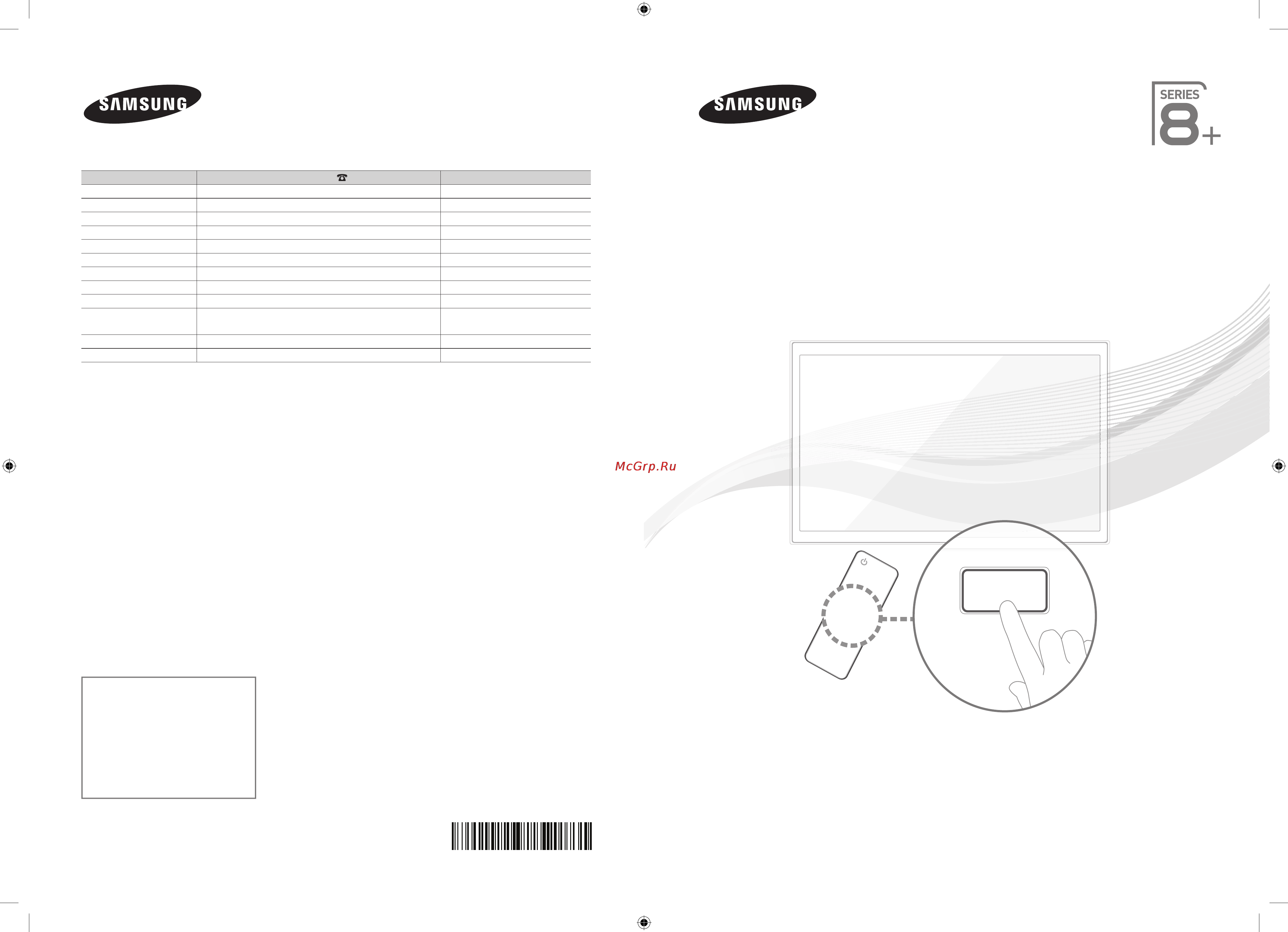 Samsung PS51E8000GS Инструкция по эксплуатации онлайн