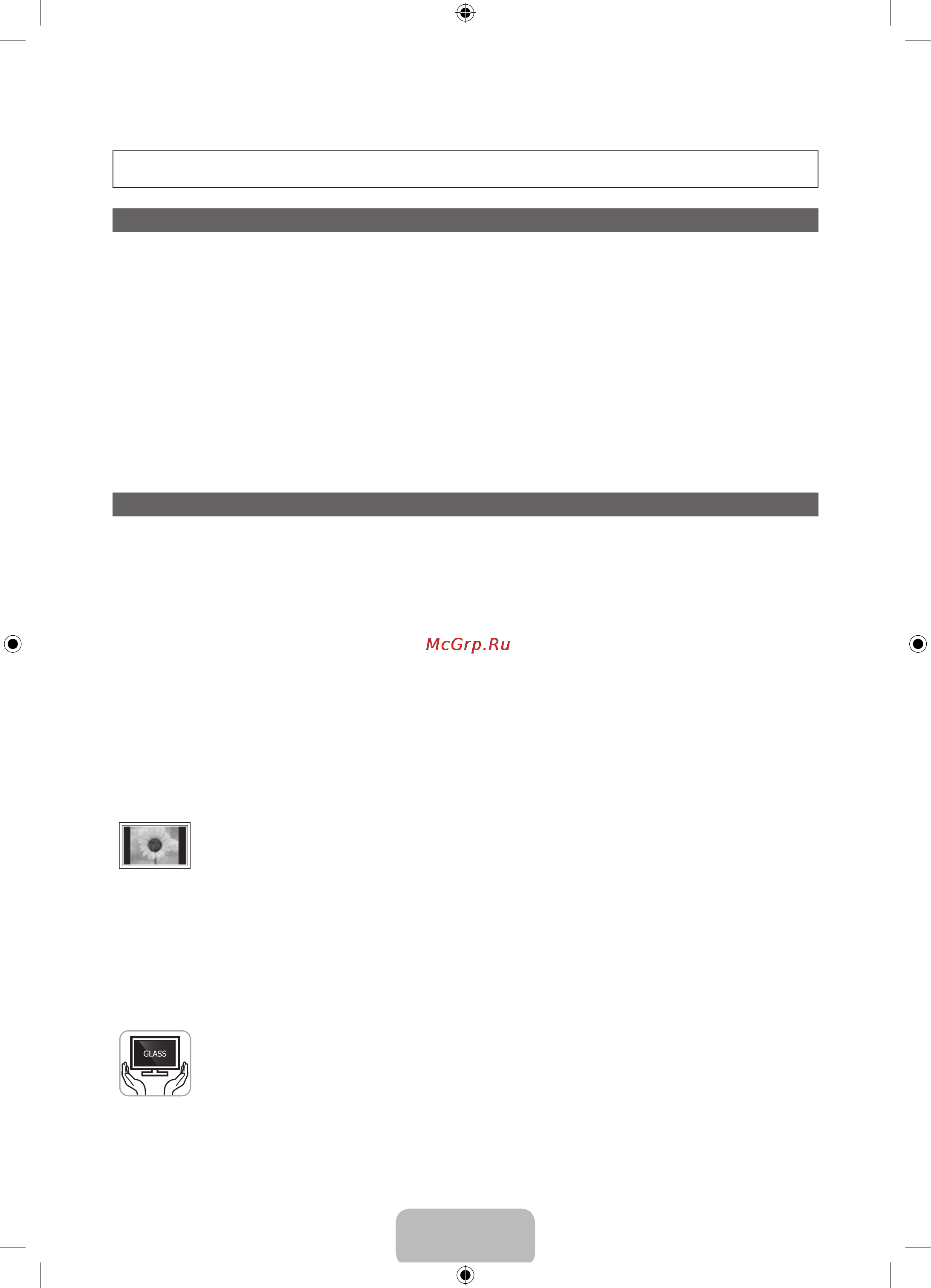 Samsung PS51E8000GS [2/24] Инструкции для пользователя