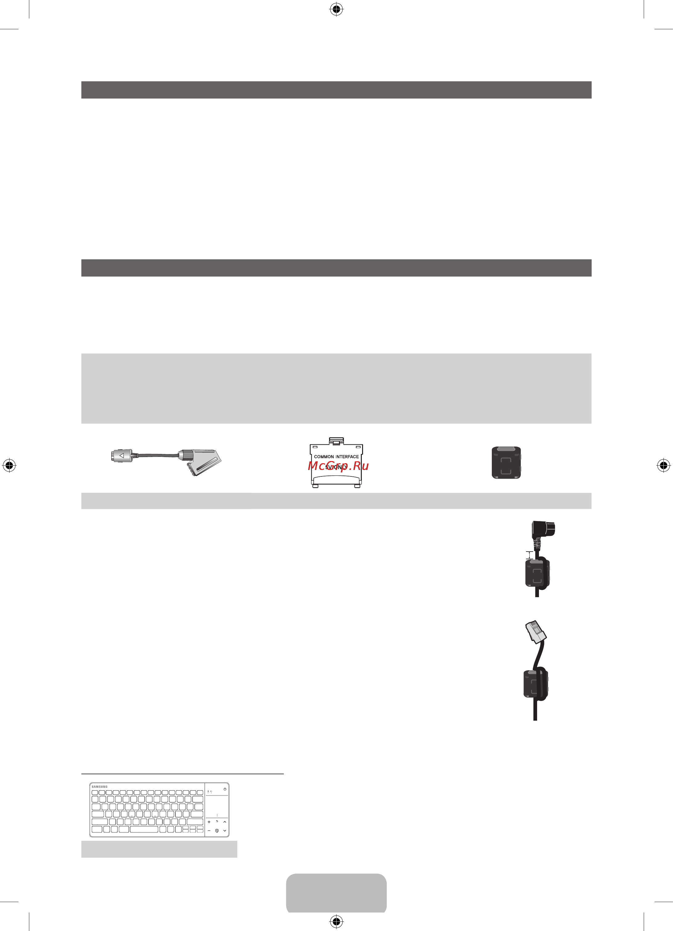 Samsung PS51E8000GS [4/24] Русский 4