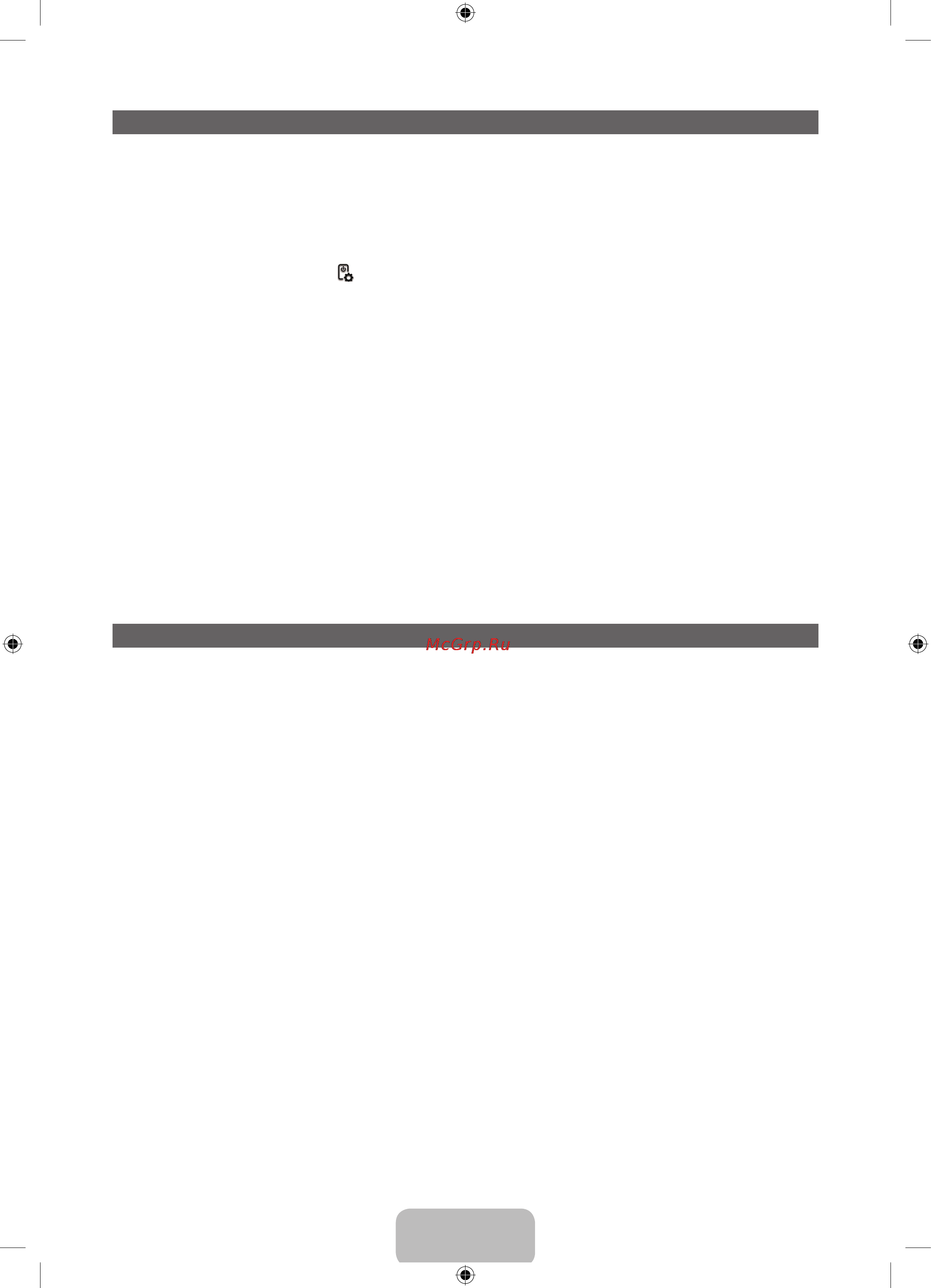 Samsung PS51E8000GS [9/24] Русский 9