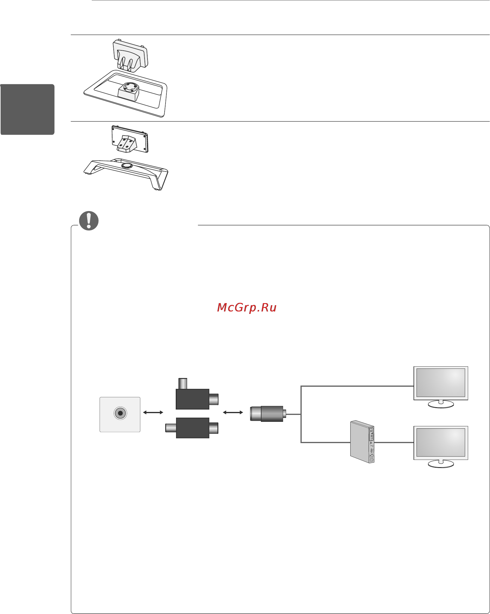 LG 42 LM670S [21/116] Примечание