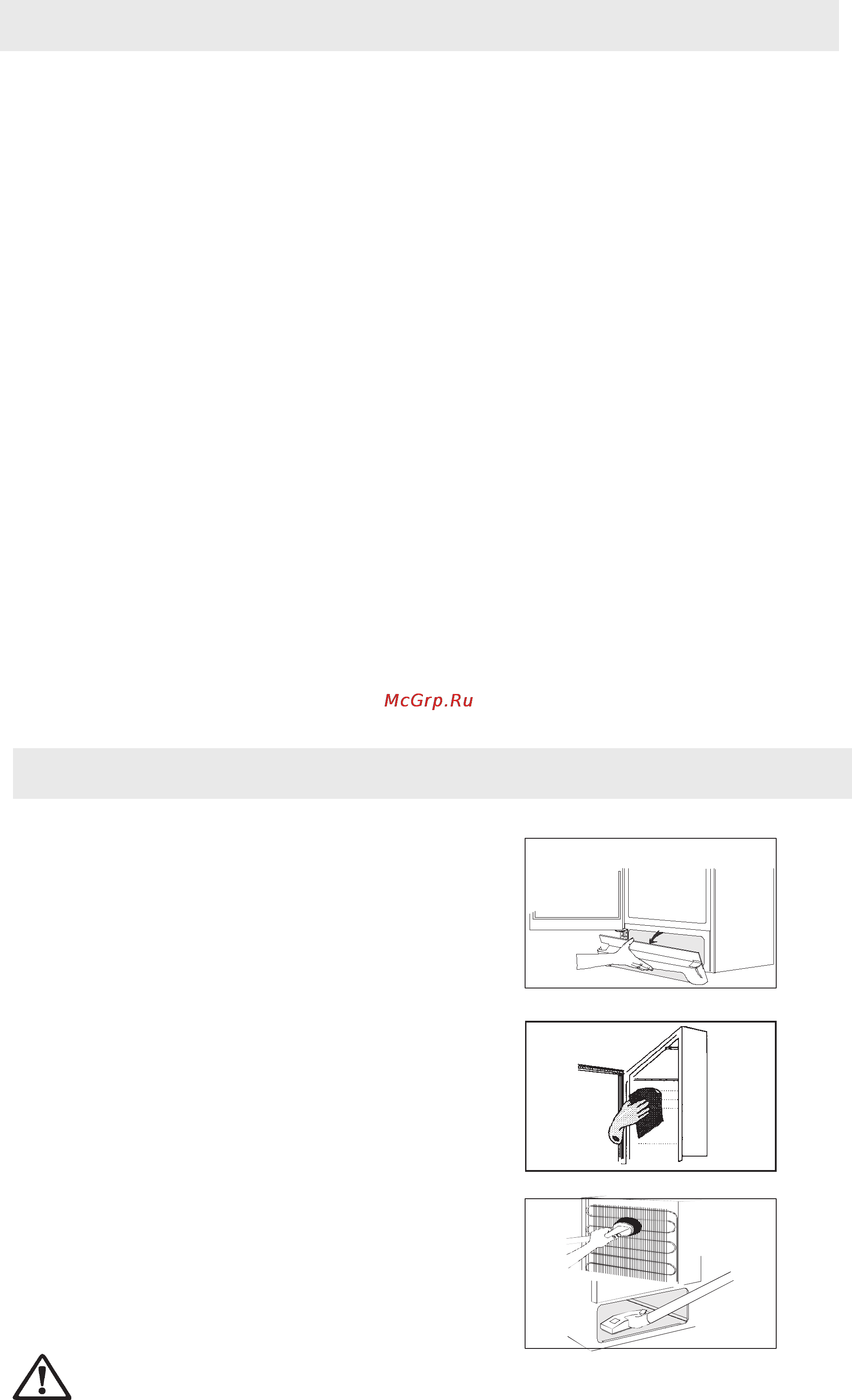 Electrolux EUF2300X [7/16] Морозильника