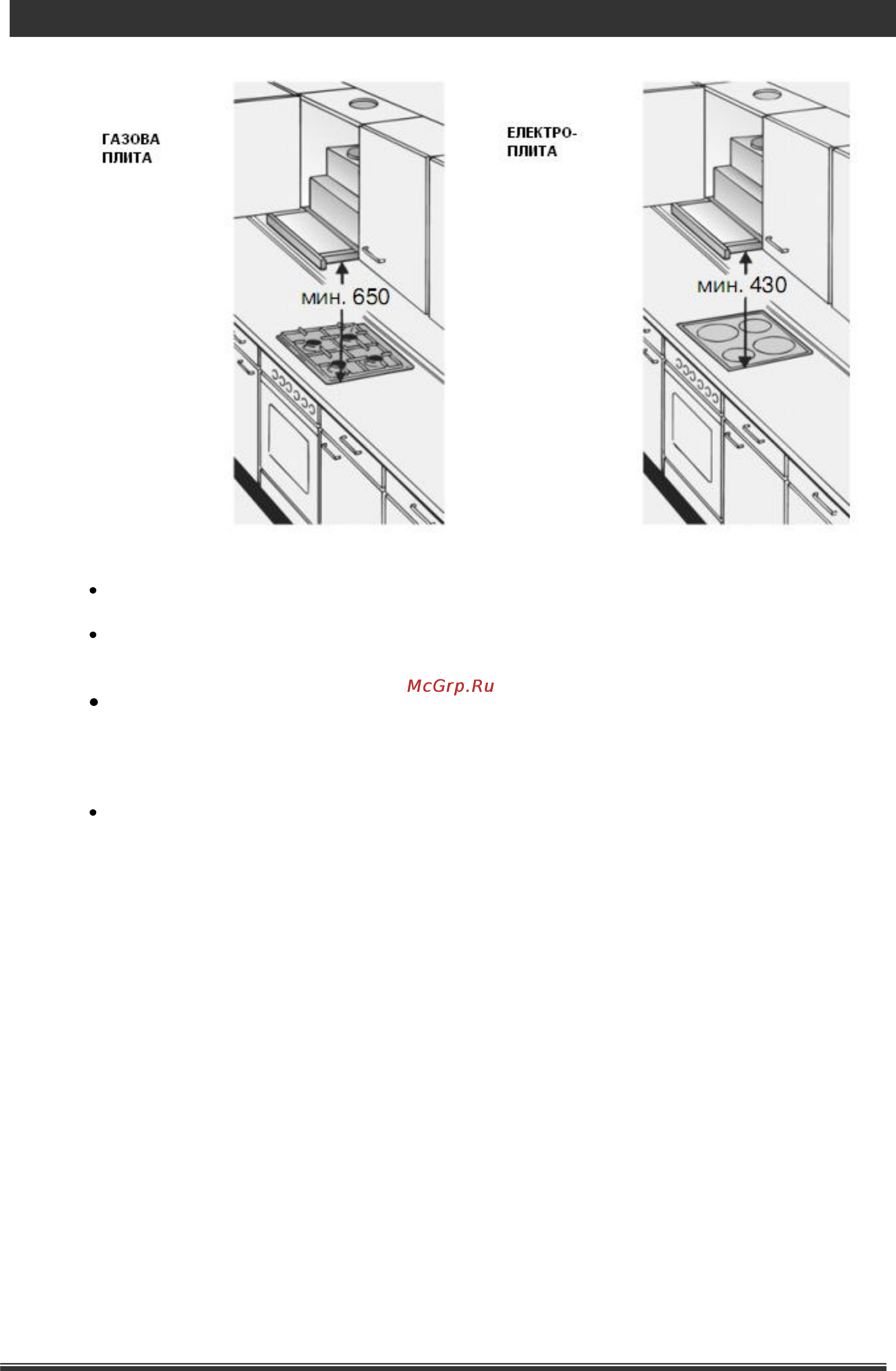 Liberton LHT 61-2 W [11/21] Www liberton ua