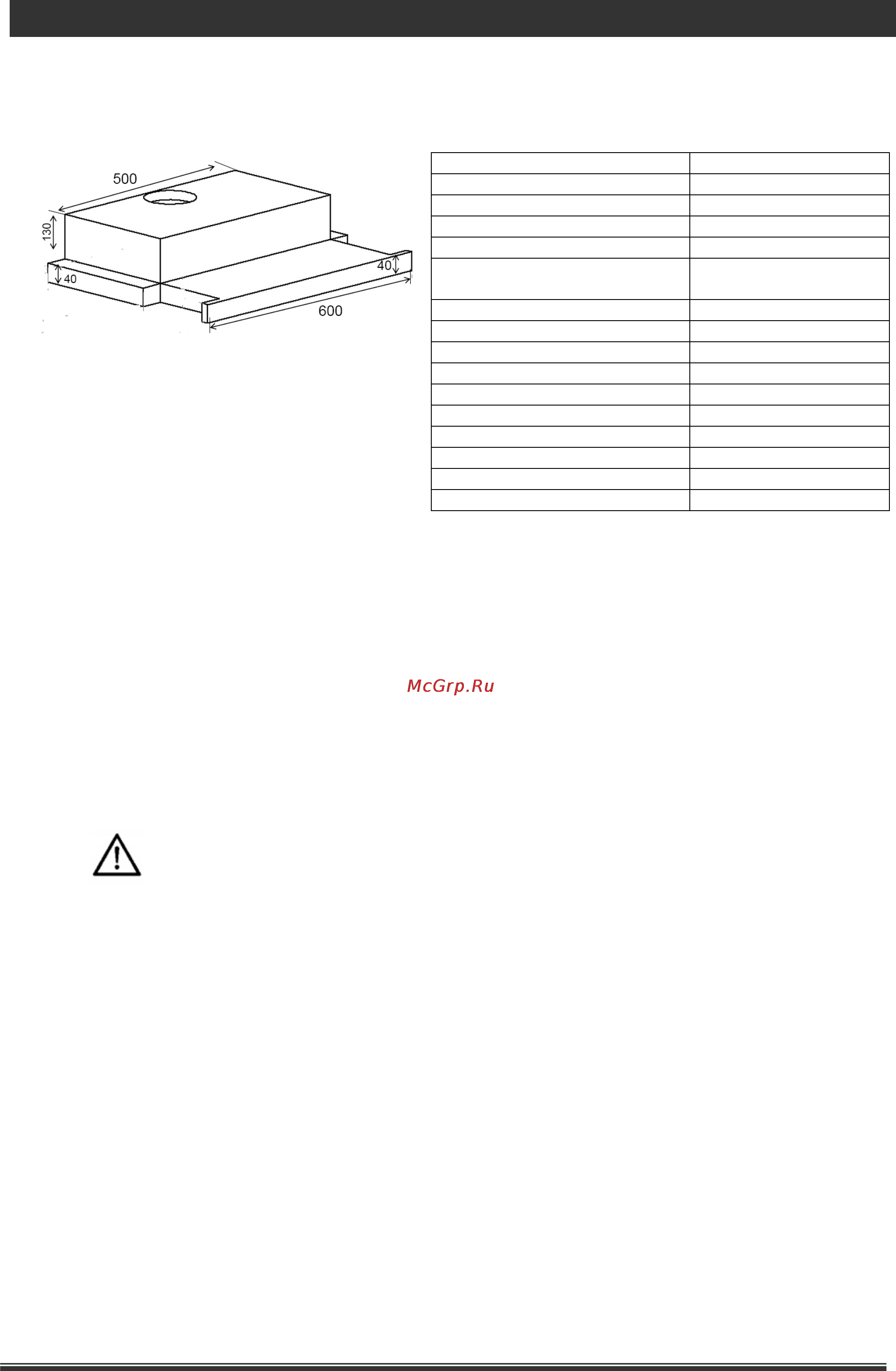 Liberton LHT 61-2 W [7/21] Www liberton ua