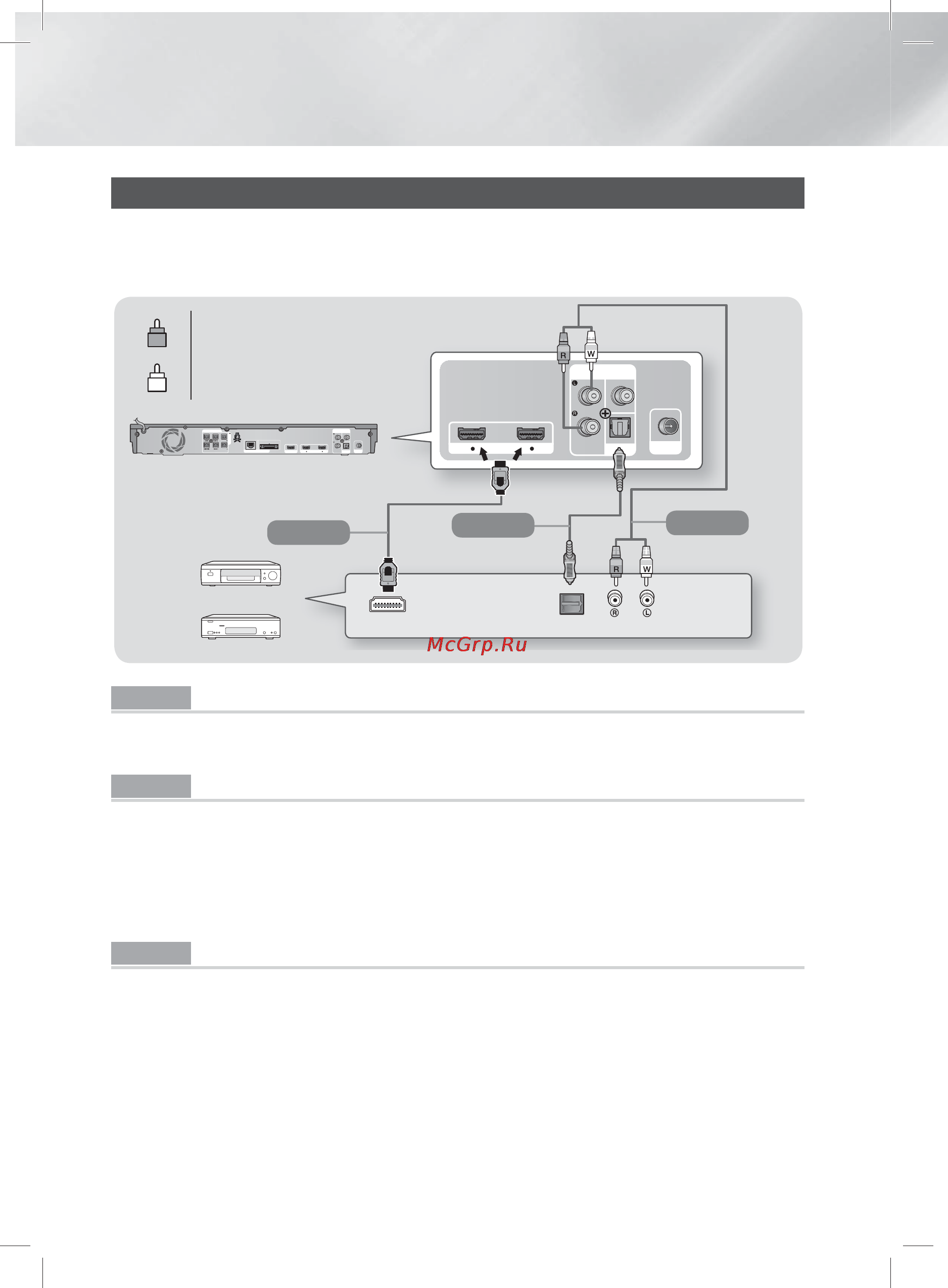 Samsung HT-E5550K [22/66] Подключения