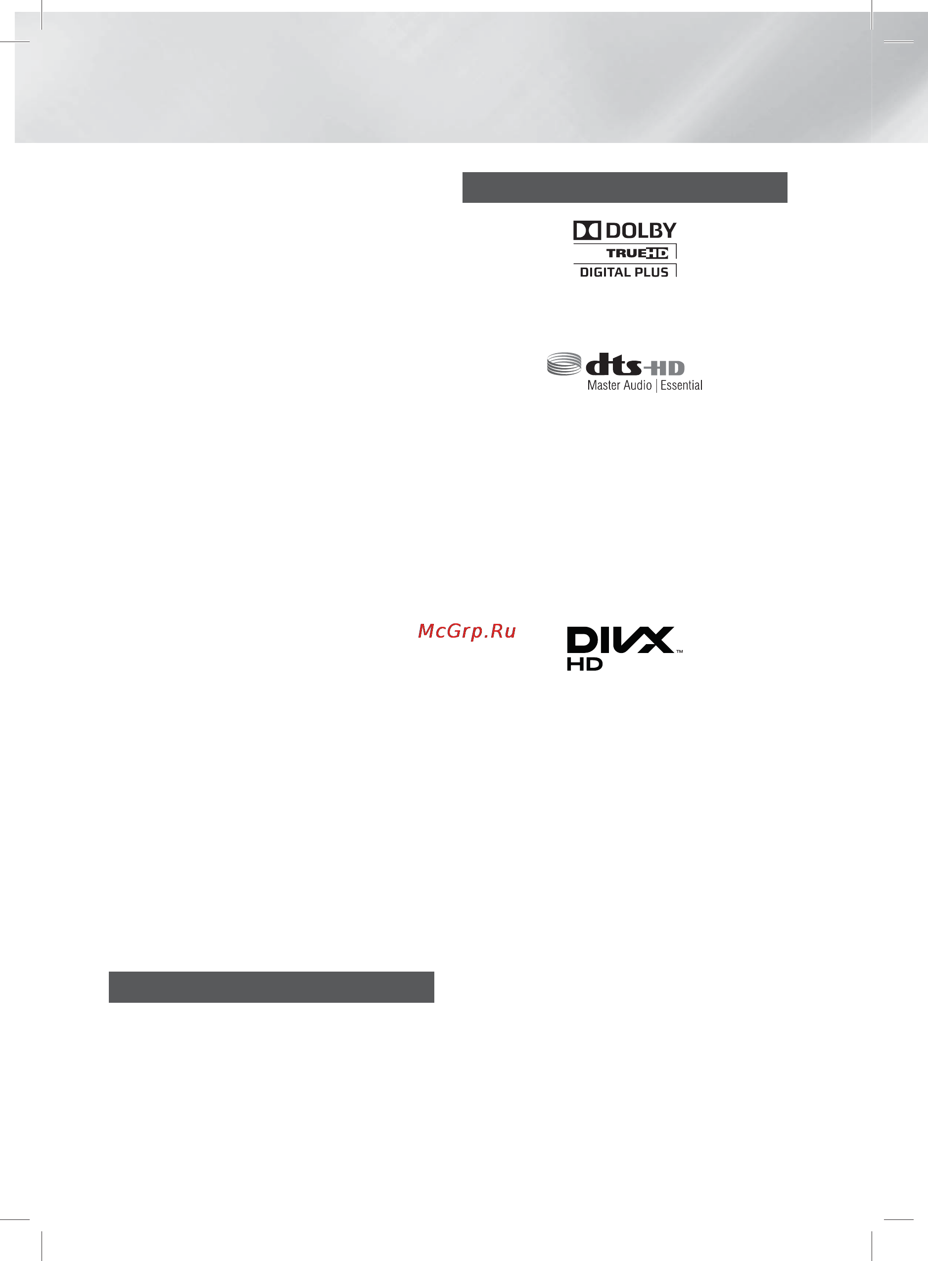 Samsung HT-E8200 [126/183] Қауіпсіздік ақпараты