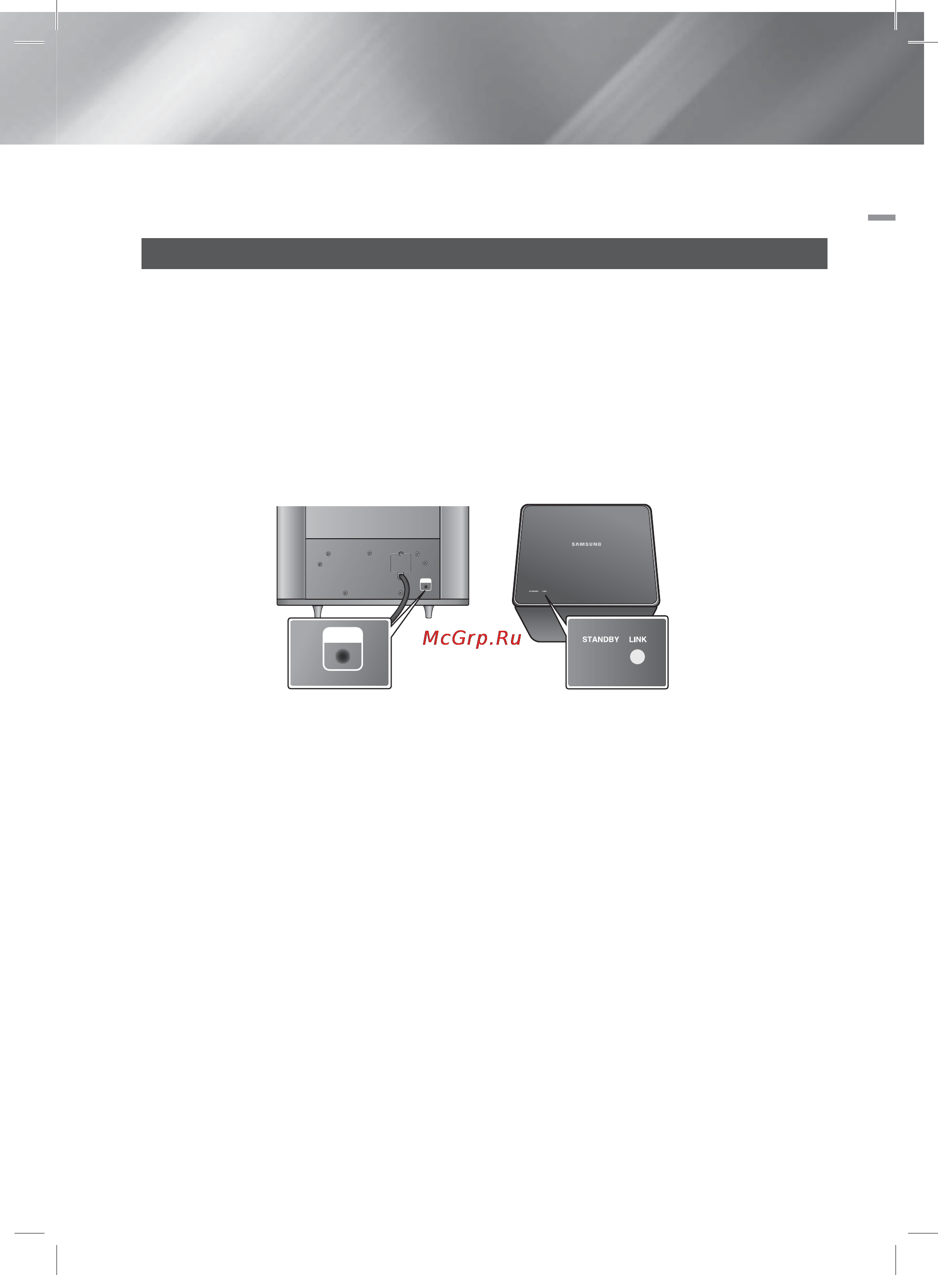 Samsung HT-E8200 Инструкция по эксплуатации онлайн [137/183] 24273