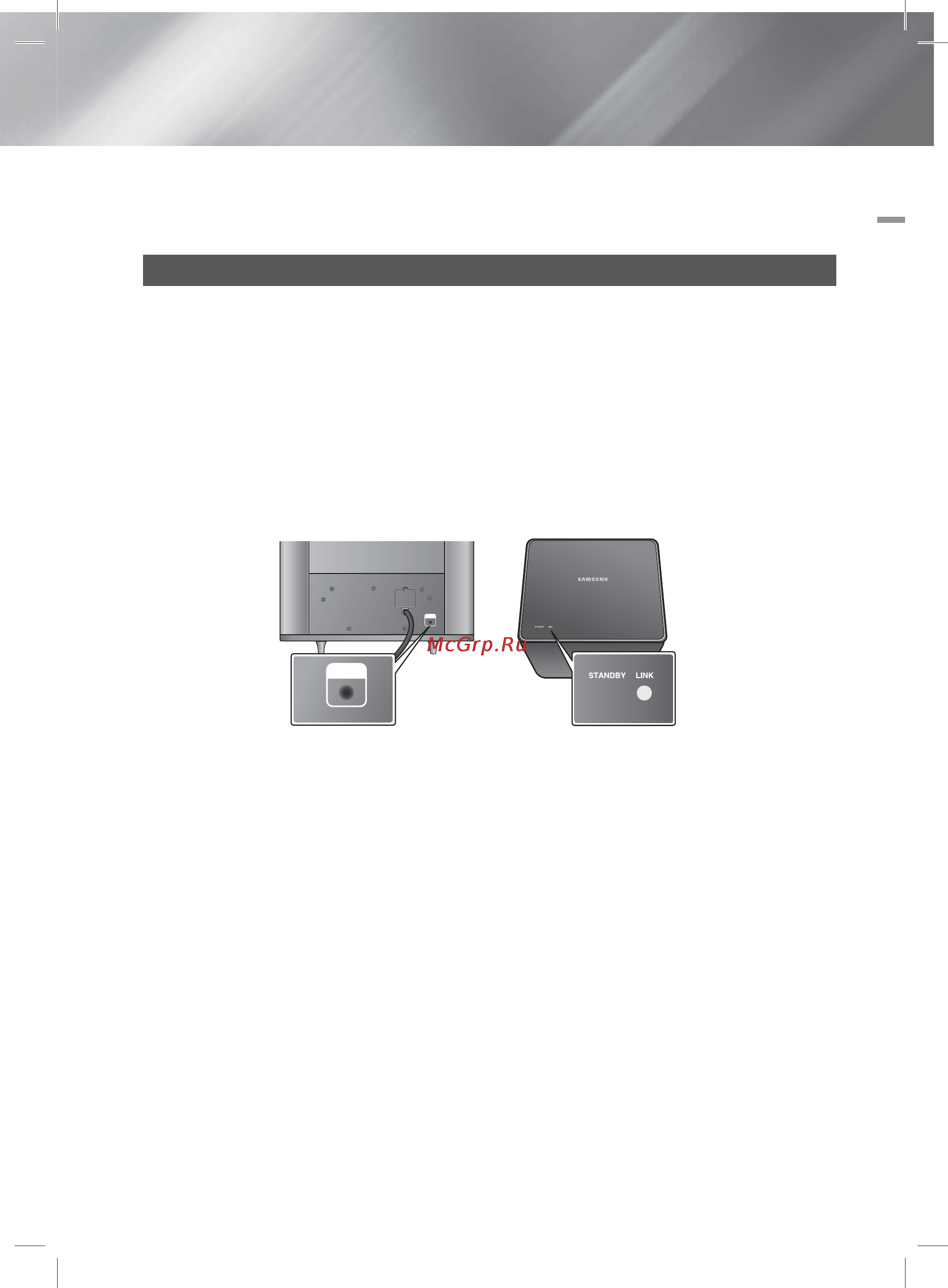 Samsung HT-E8200 Инструкция по эксплуатации онлайн [76/183] 24273