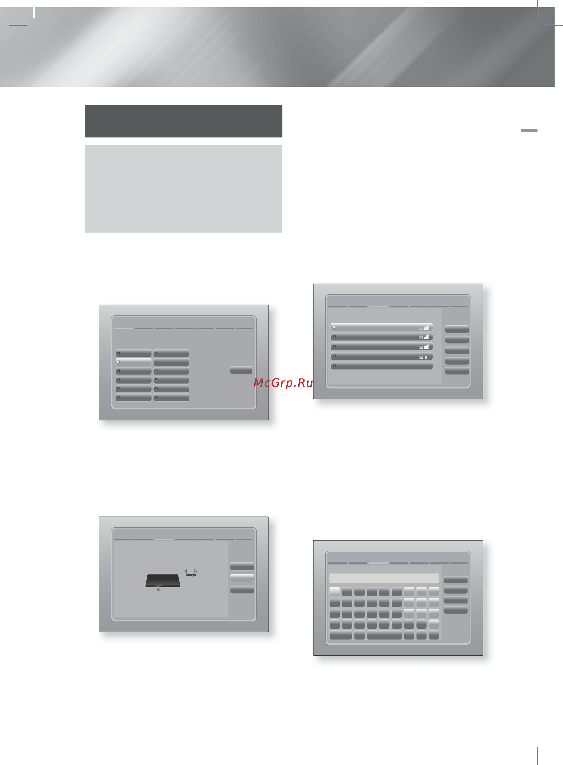 Samsung HT-E8200 [82/183] Параметри