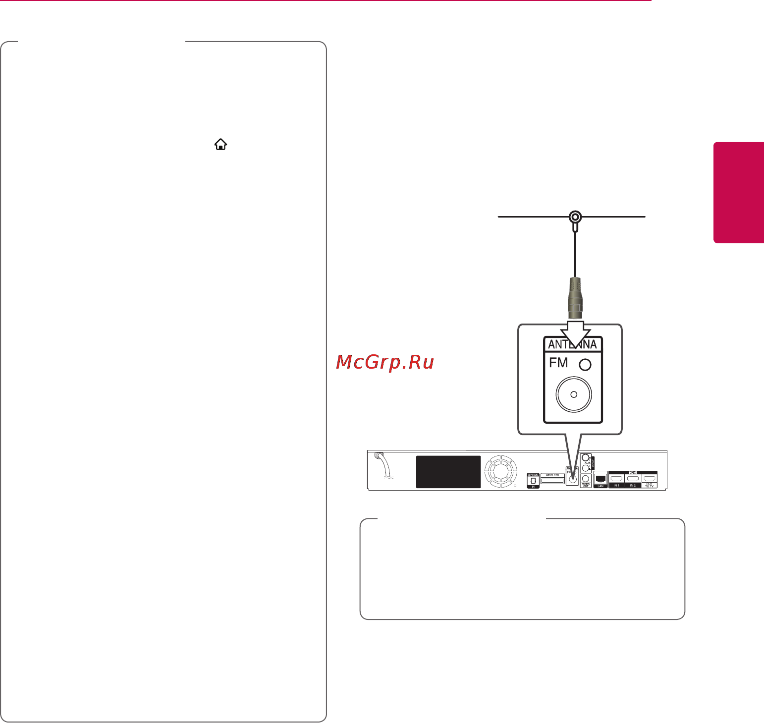LG BH9520TW [23/76] Примечание