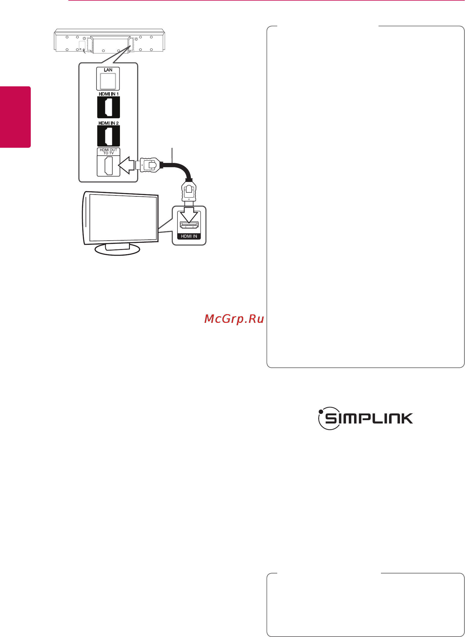 LG BB5520A [20/72] Что такое simplink