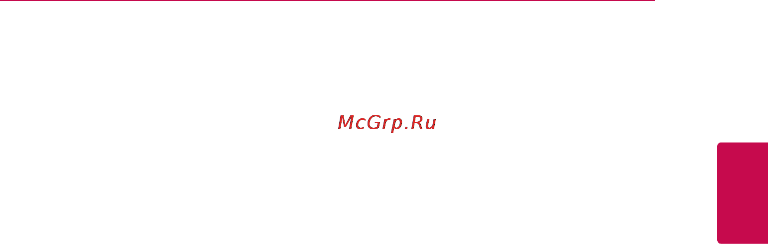 LG BB5520A [29/72] Рекомендации по сетевому подключению