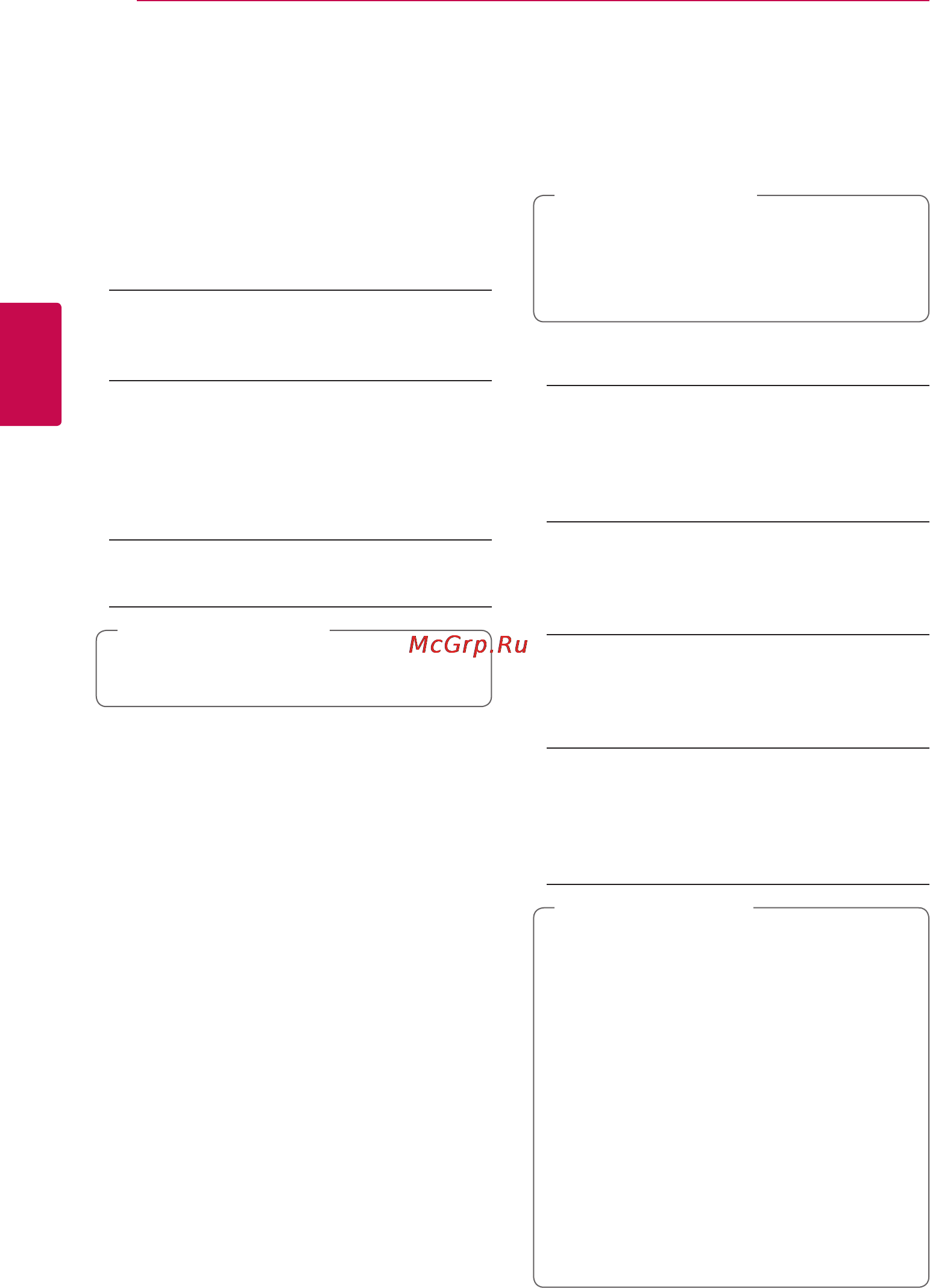 LG BB5520A [34/72] Меню язык