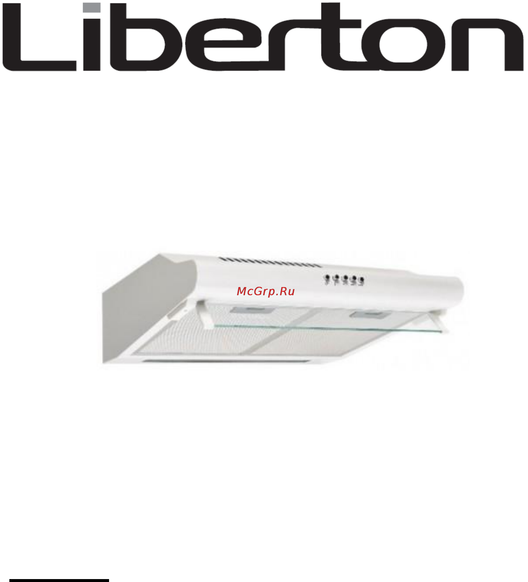 Liberton LHW 53-1 IX Инструкция по эксплуатации онлайн