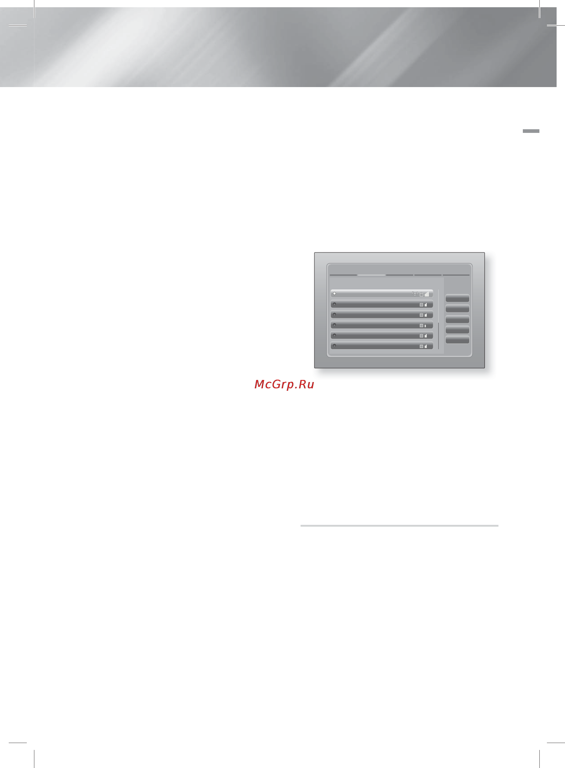 Samsung HT-E4550K [33/63] Настройки allshare
