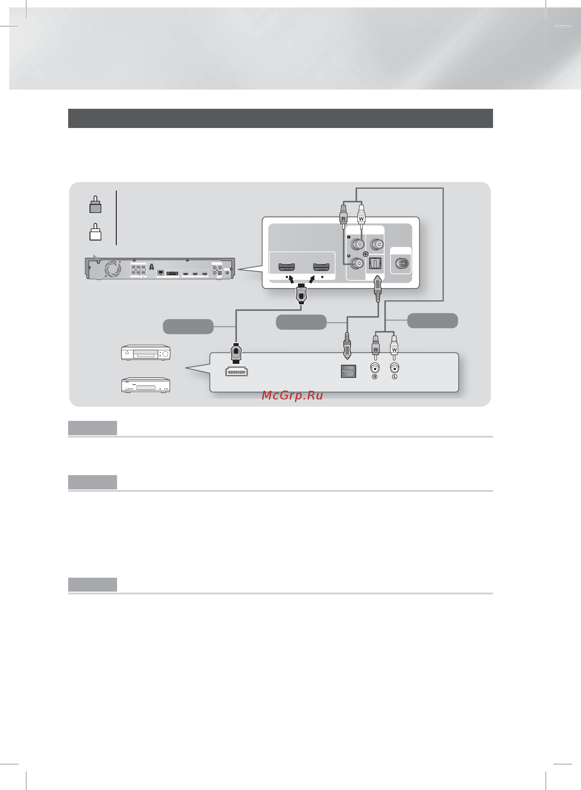 Samsung HT-E6750W [20/66] Подключения