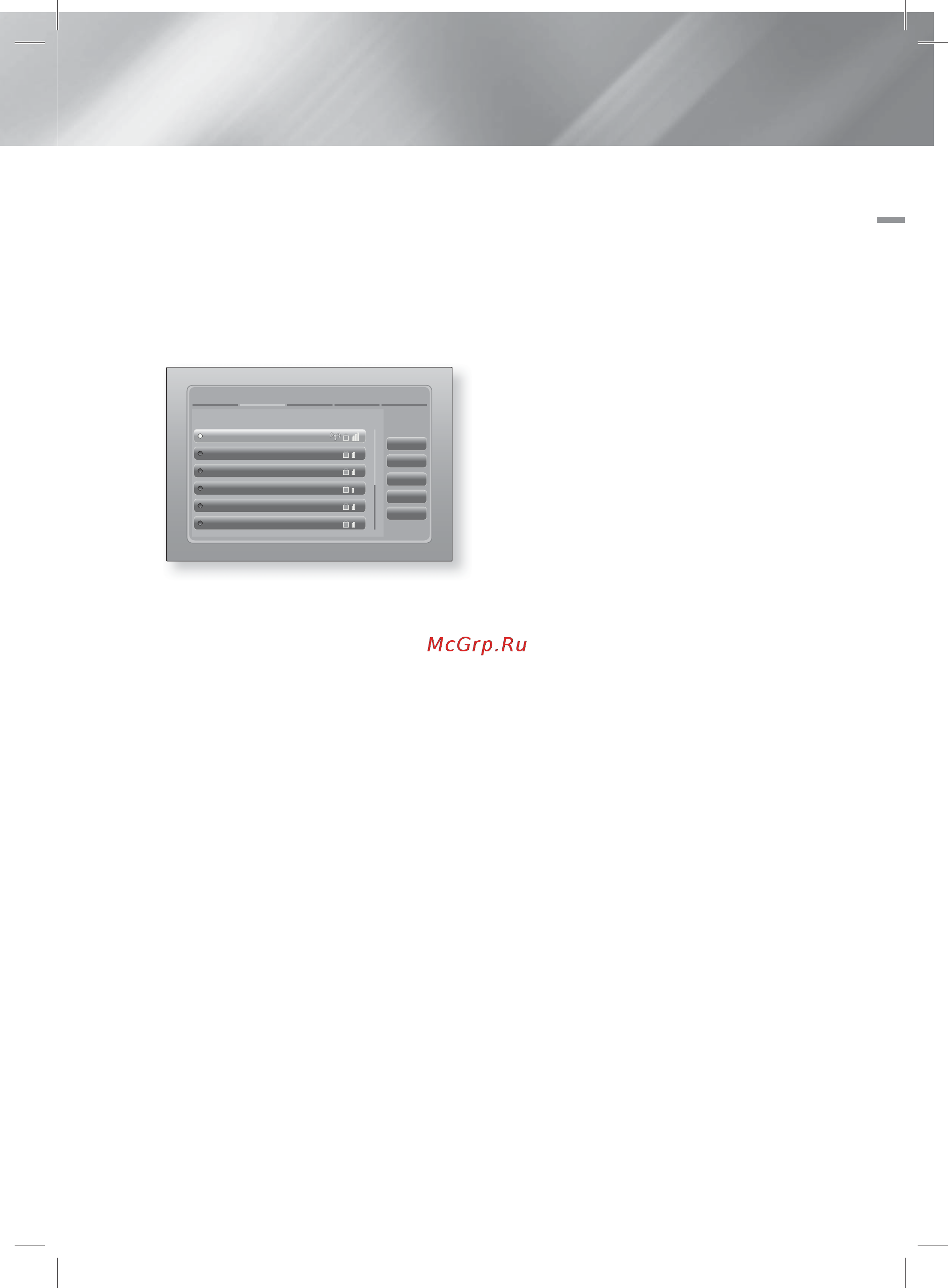 Samsung HT-E6750W [33/66] Беспроводная общая автоматически