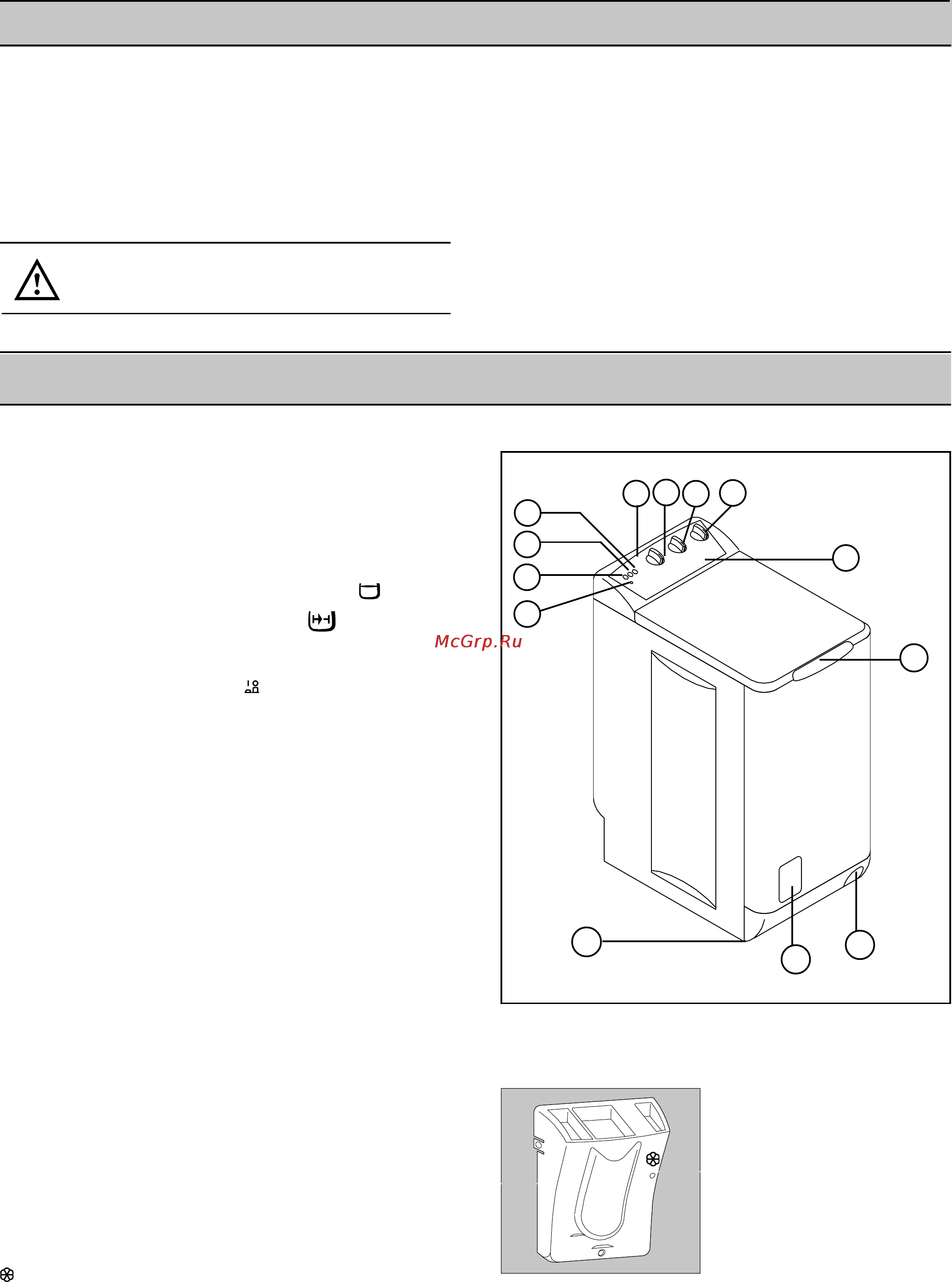 Electrolux EWT811 [5/17] Распаковка